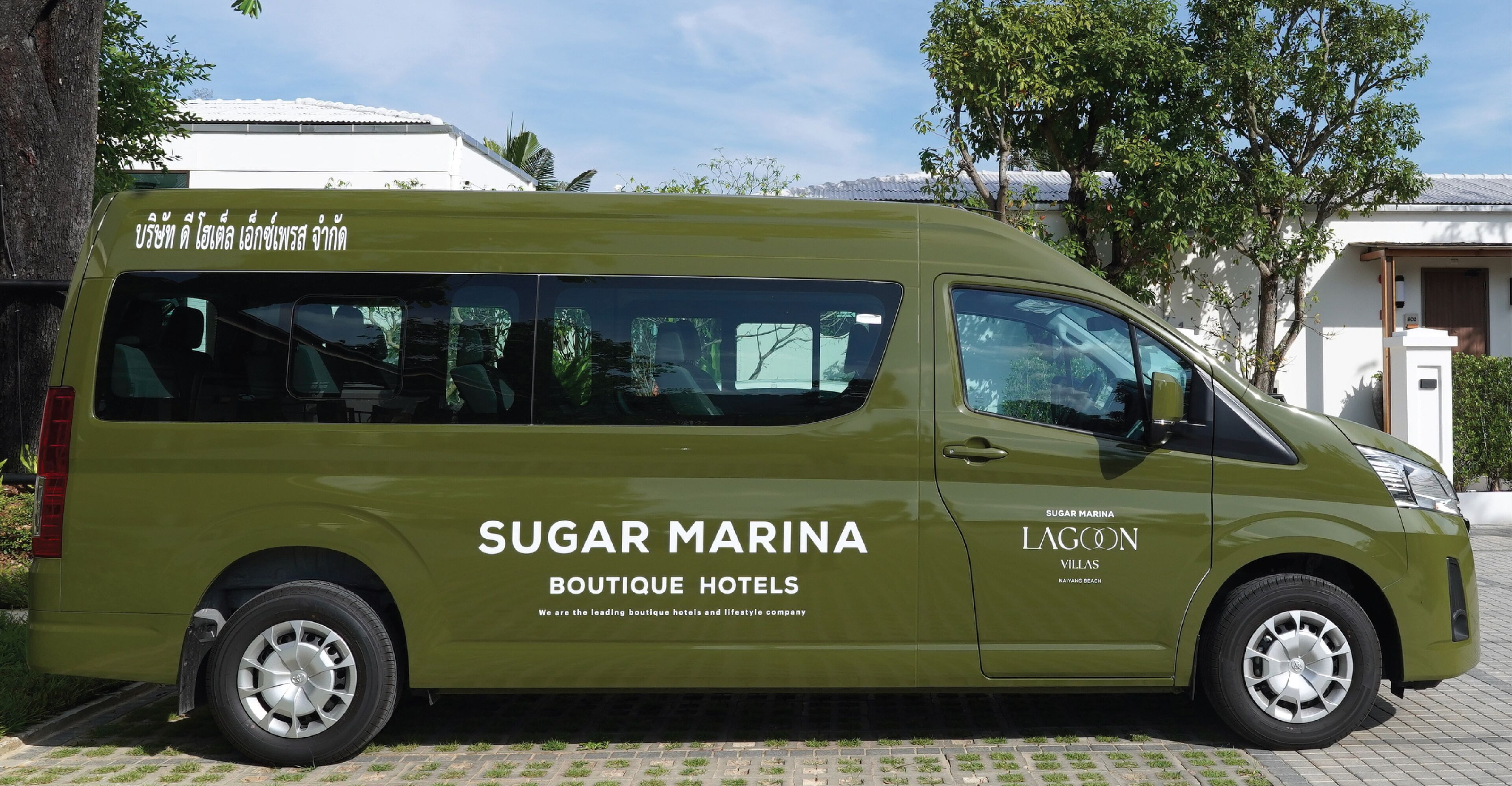 Sugar Marina LAGOON Villas, Nai Yang Beach