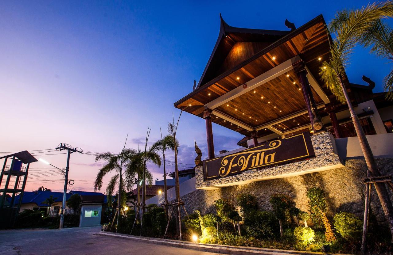 Howard Johnson by Wyndham Phuket Naiyang