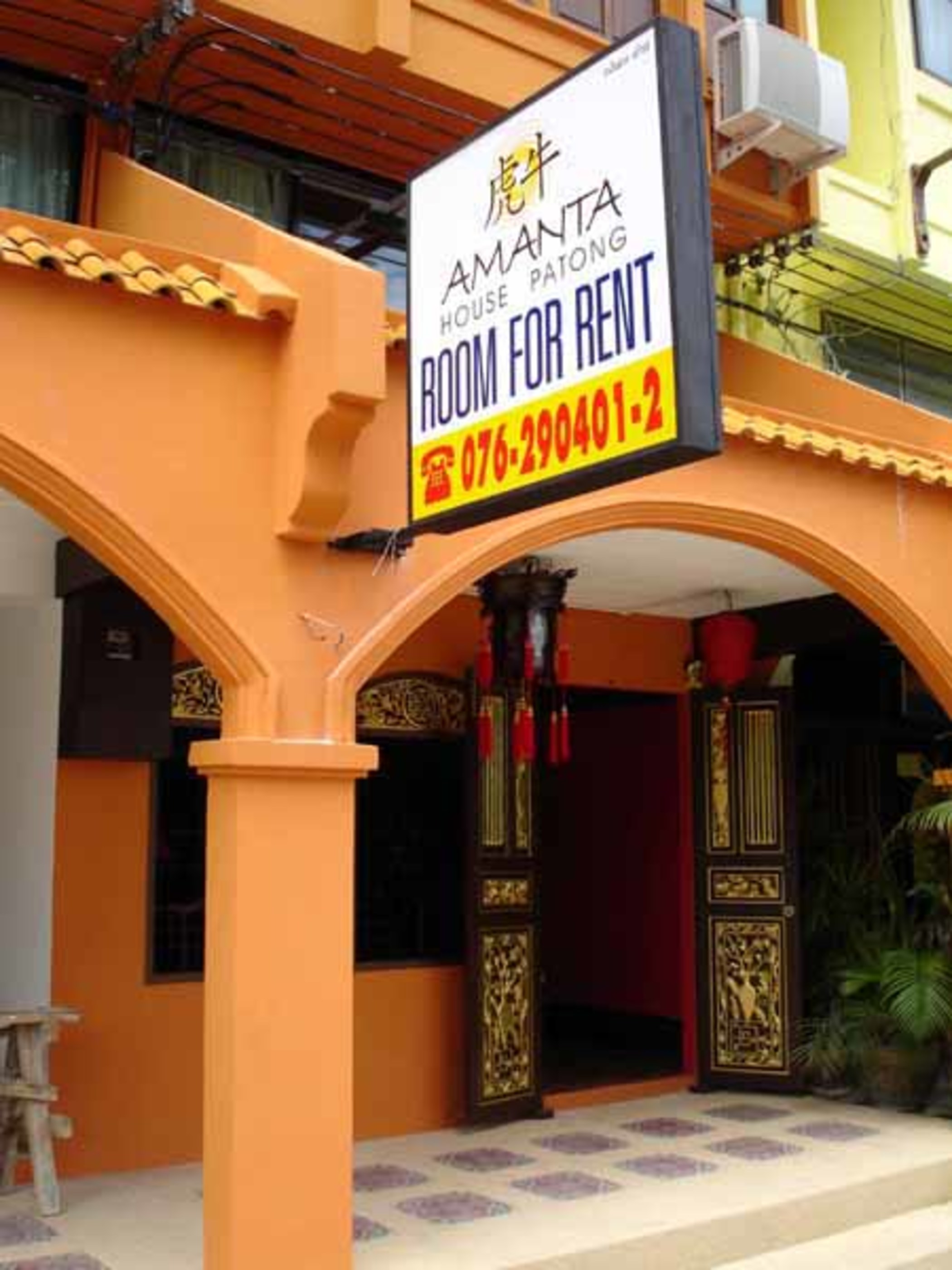 Amanta House