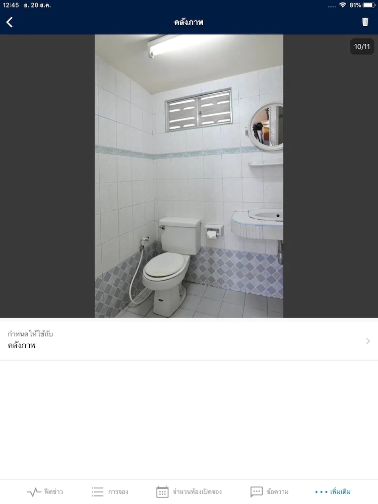 Baan Boa Guest House