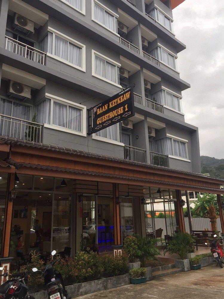 Baan Ket Keaw Guesthouse 1