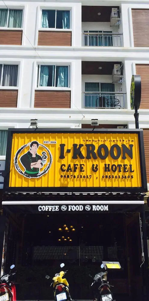 i-Kroon Cafe & Hotel