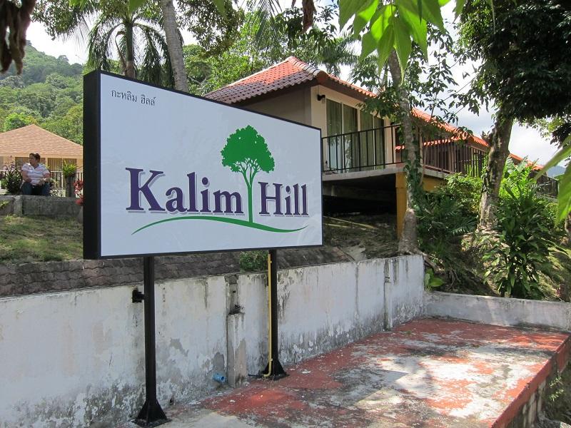 Kalim Hill