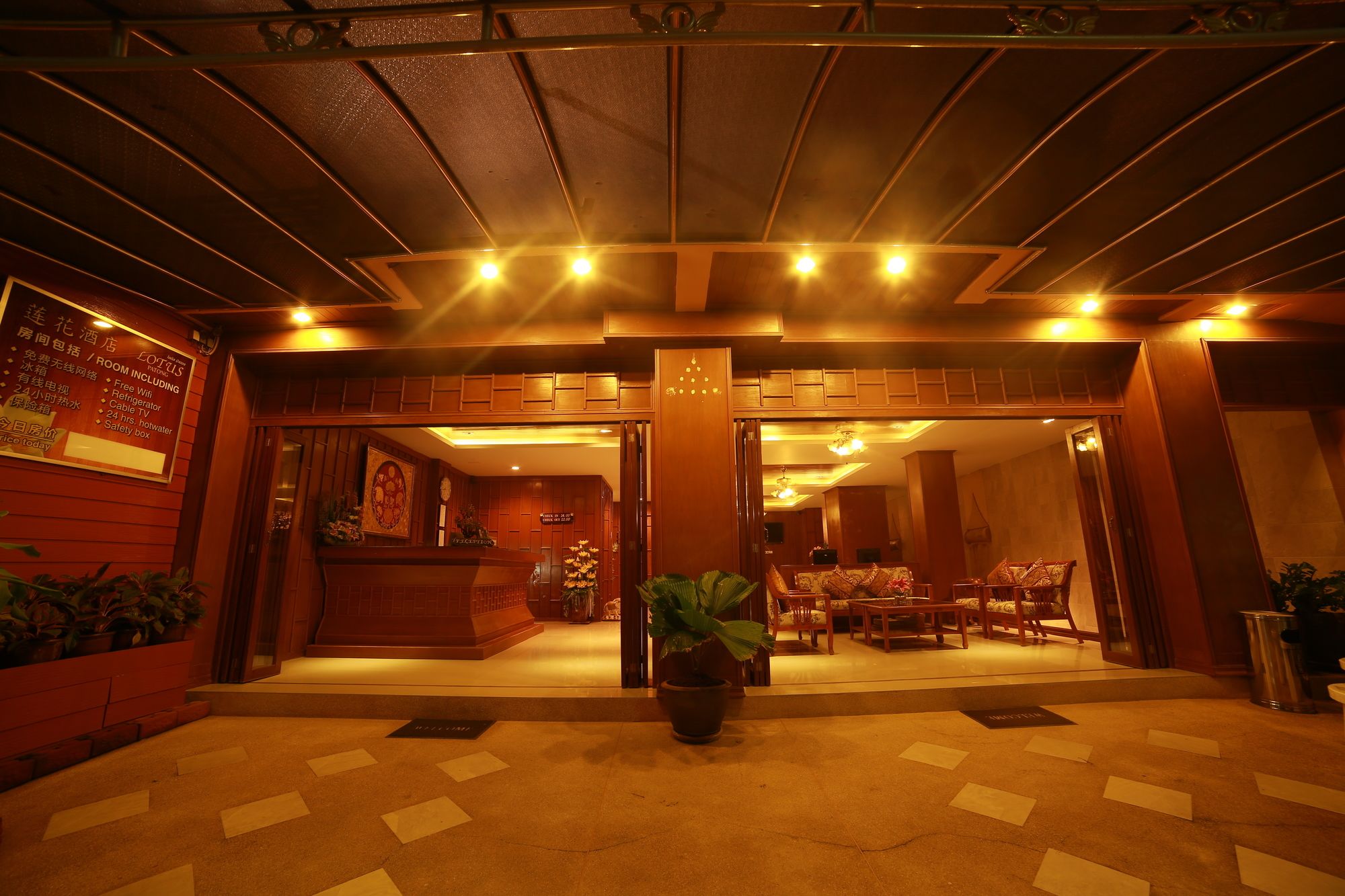 Lotus Patong
