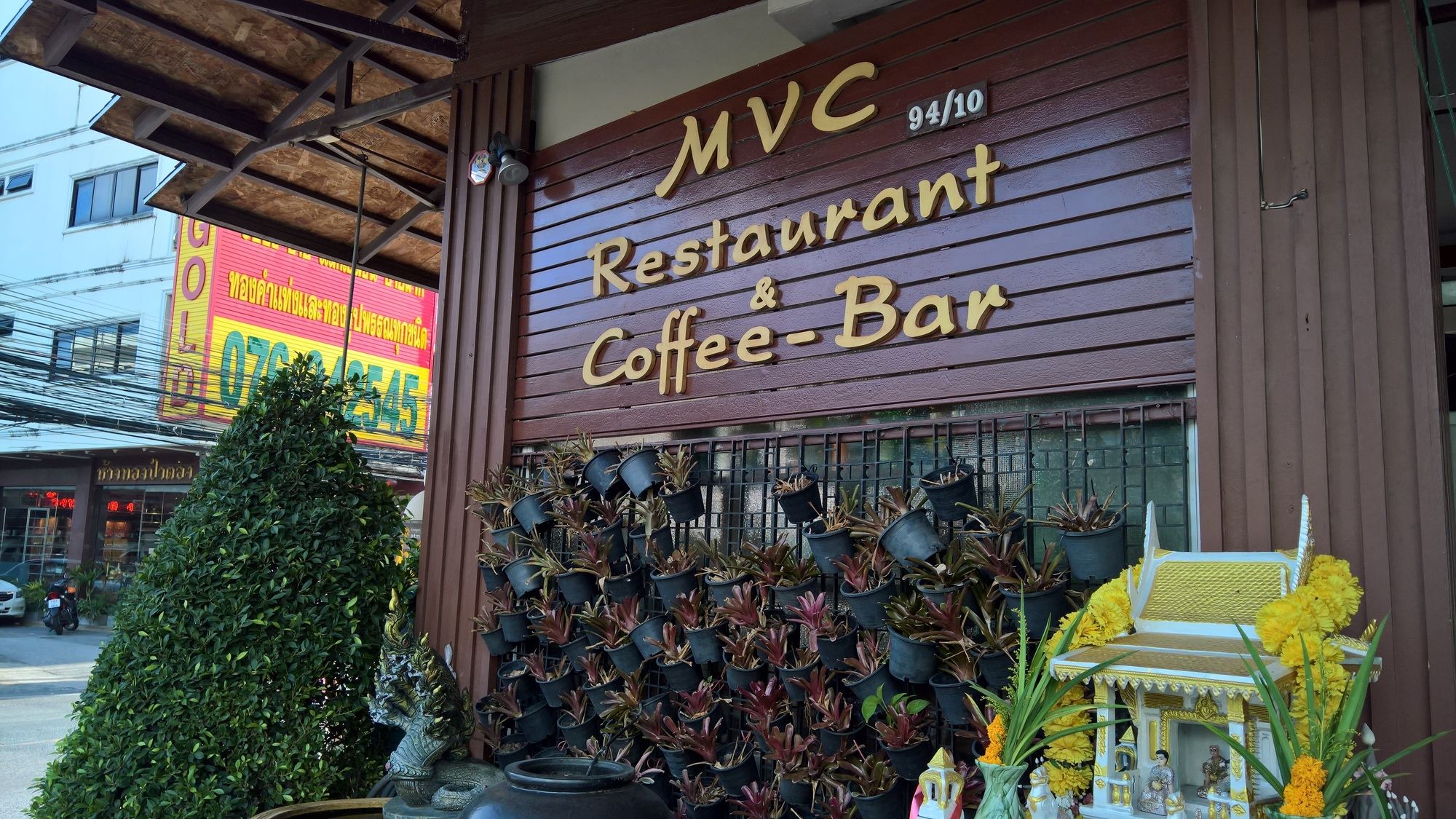 MVC Patong House