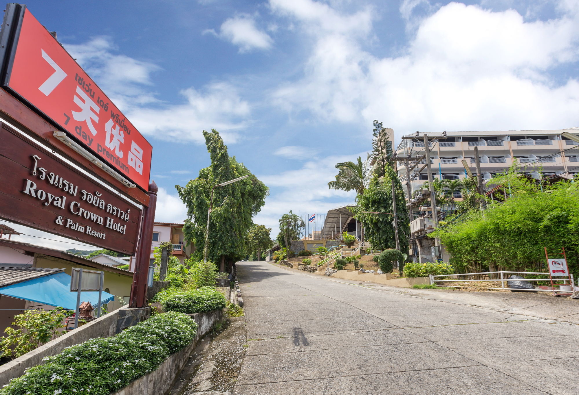 Patong 7Days Premium Hotel Phuket