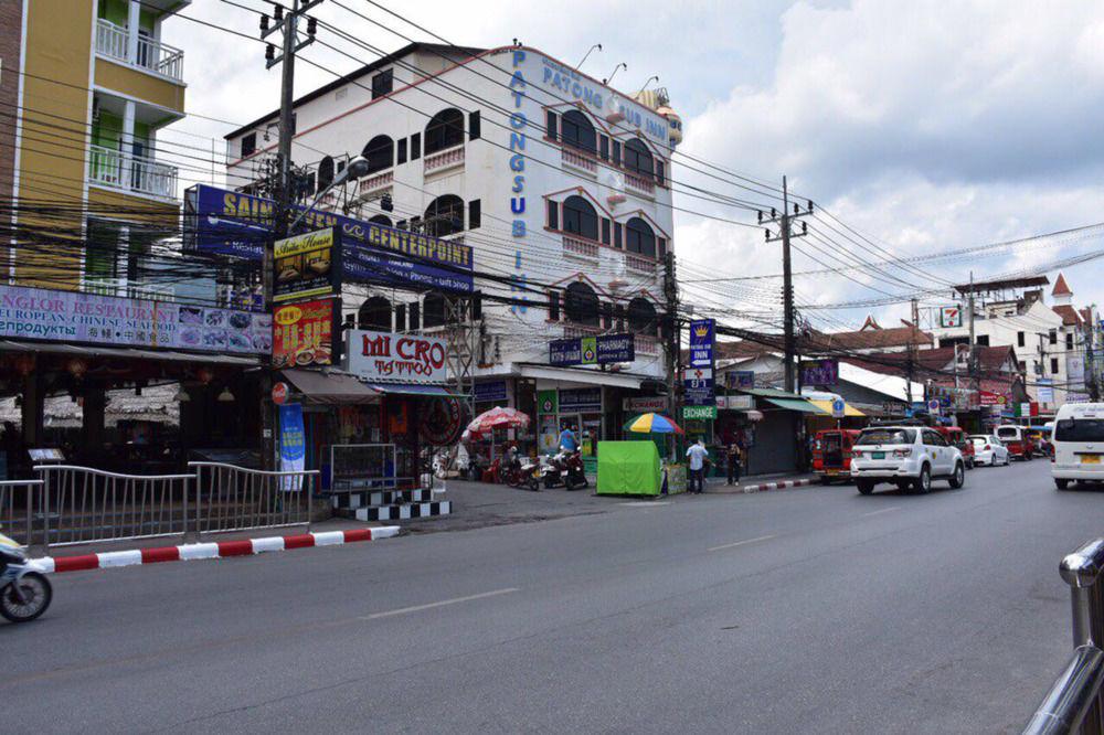 Centre Point Patong