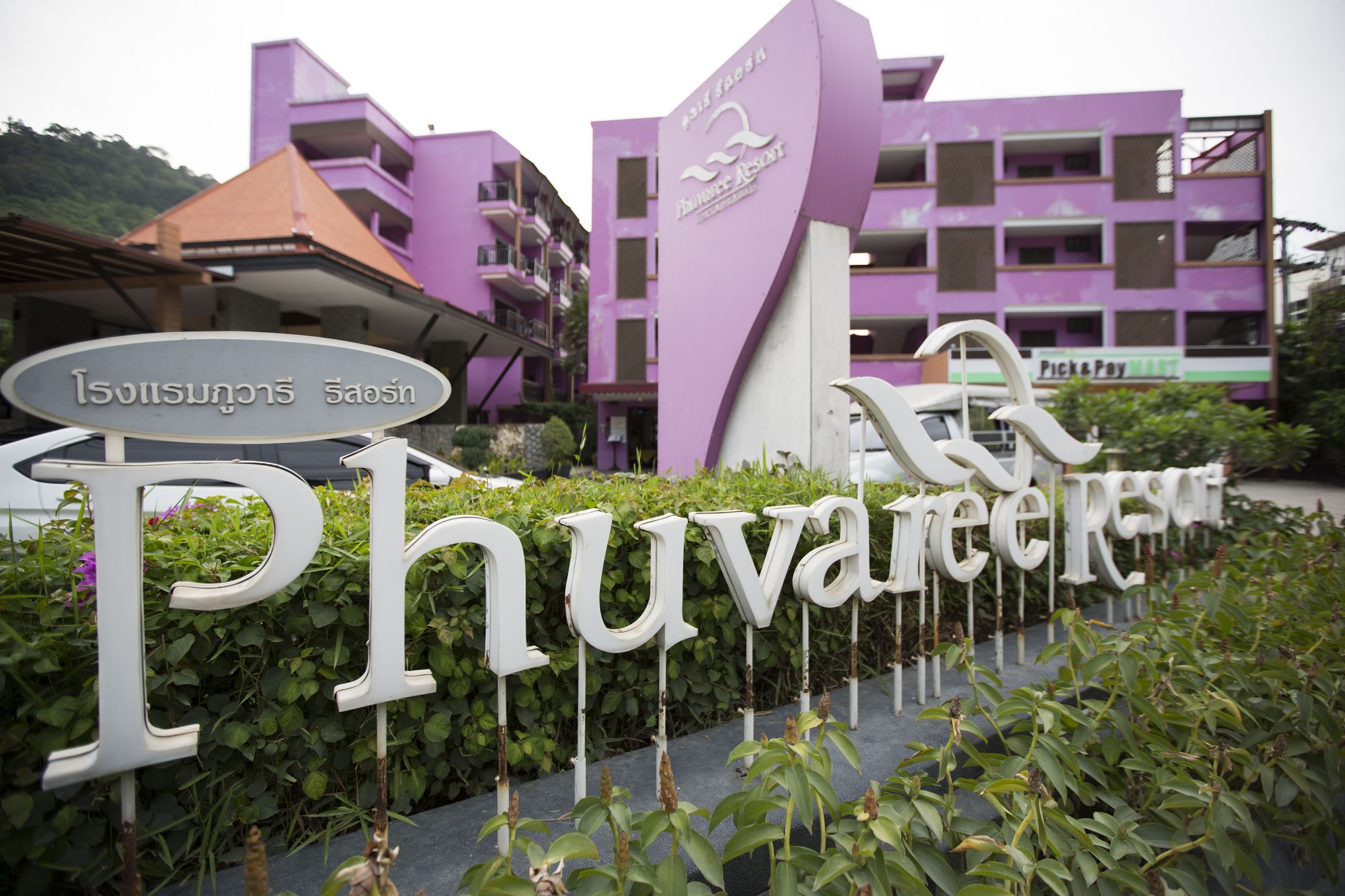 Phuvaree Resort Phuket