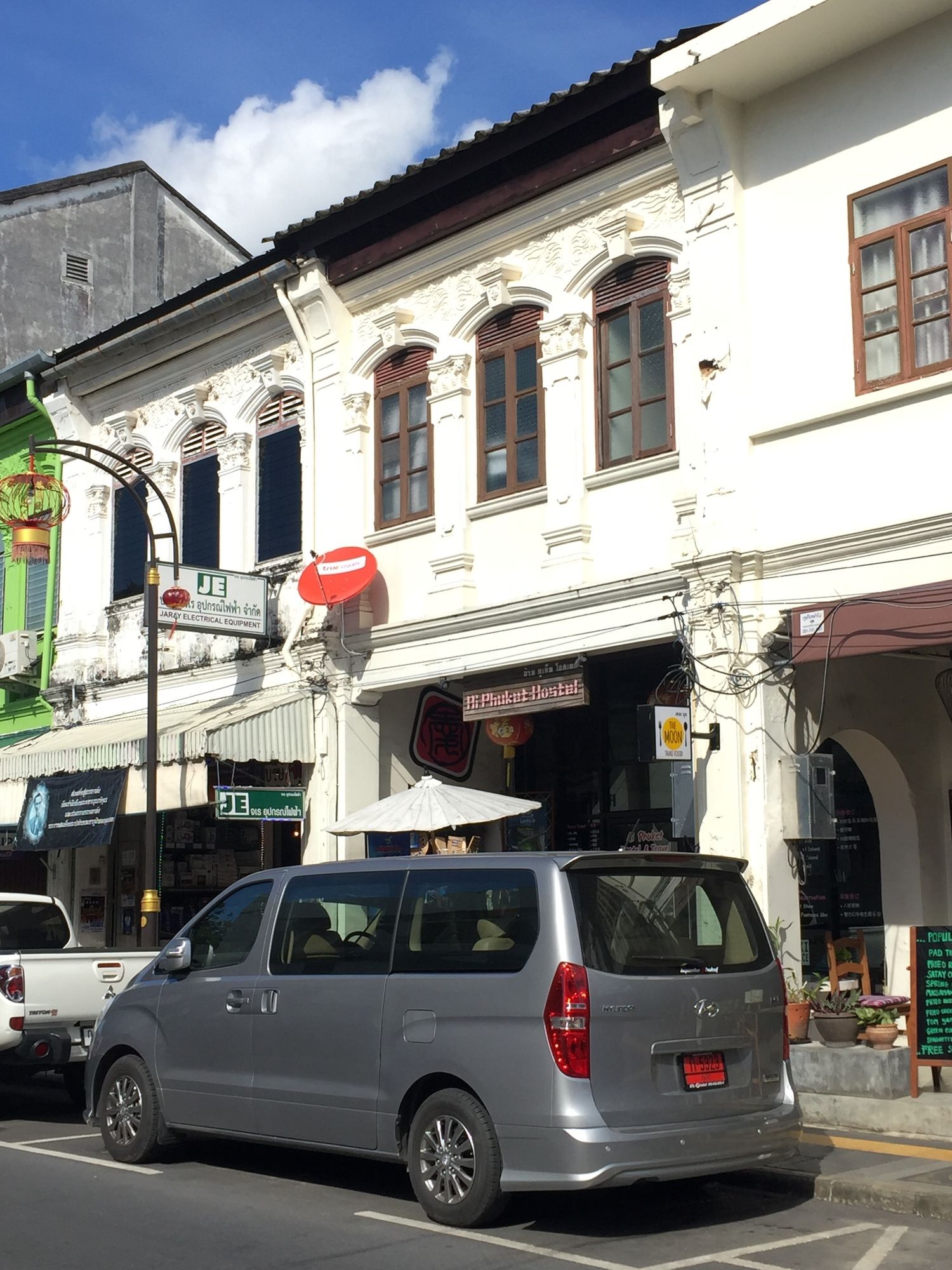 Ai Phuket Hostel