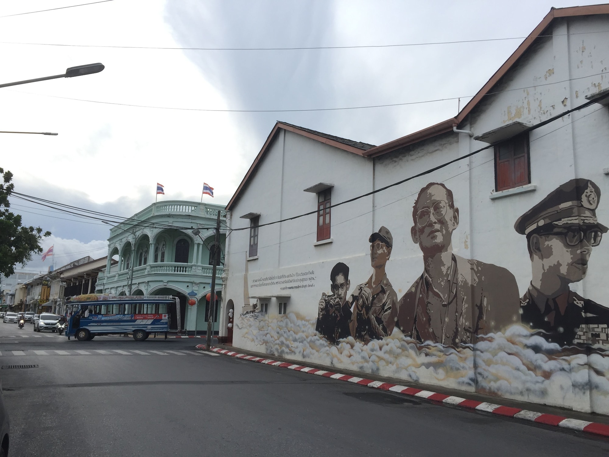 Ai Phuket Hostel