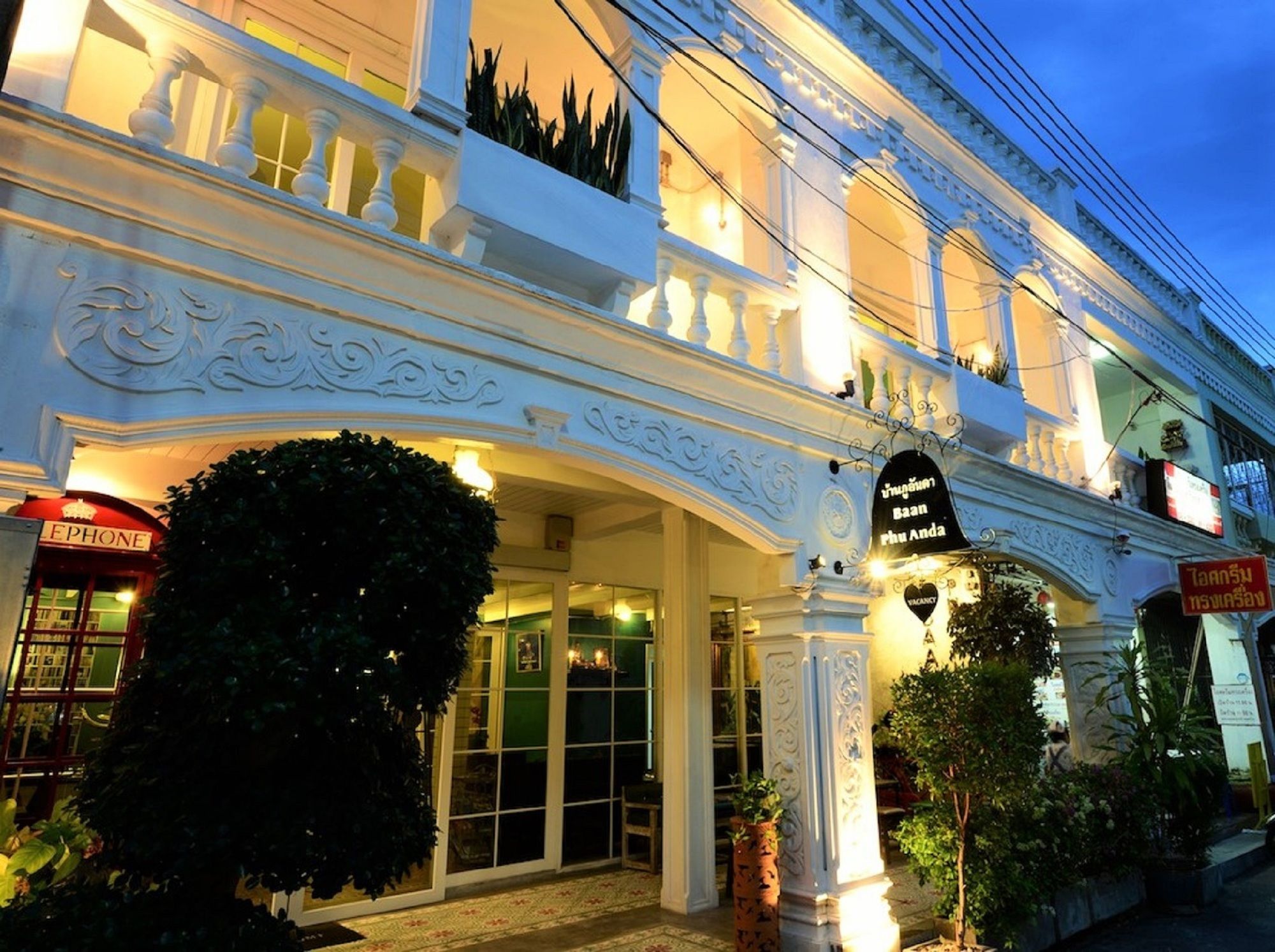 Baan PhuAnda Place