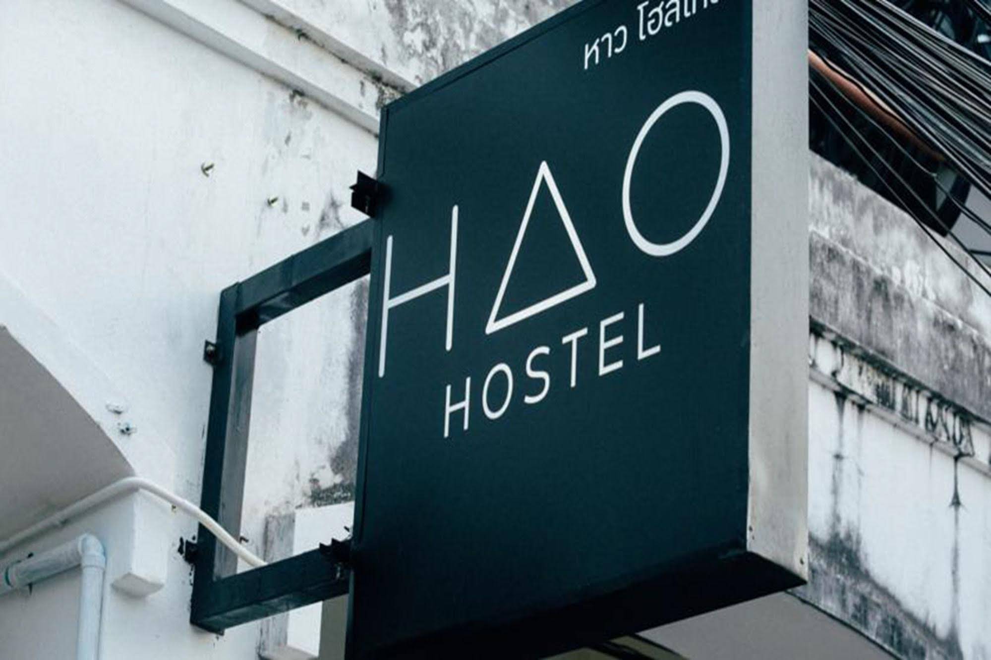 Hao Hotel