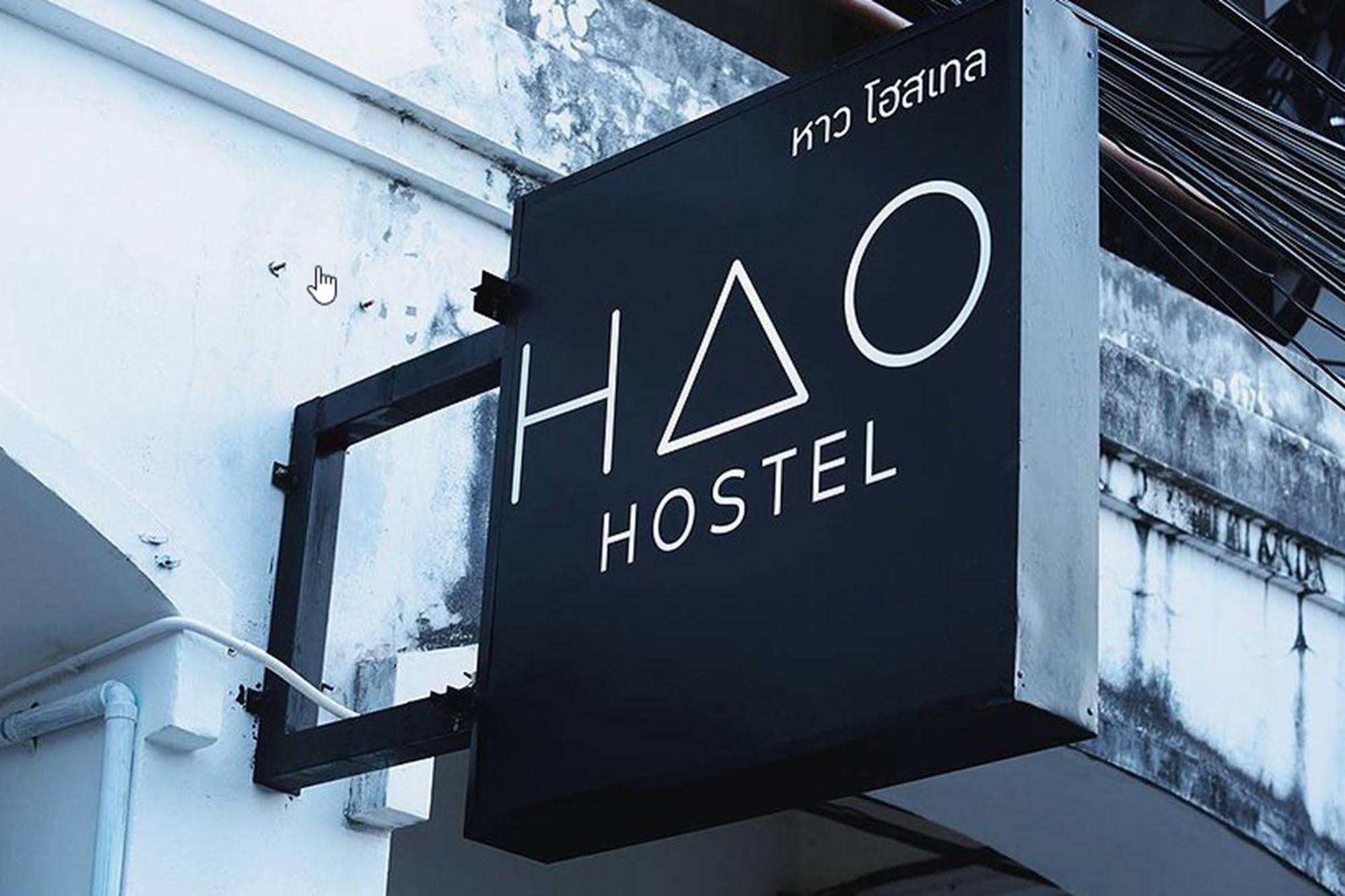 Hao Hotel