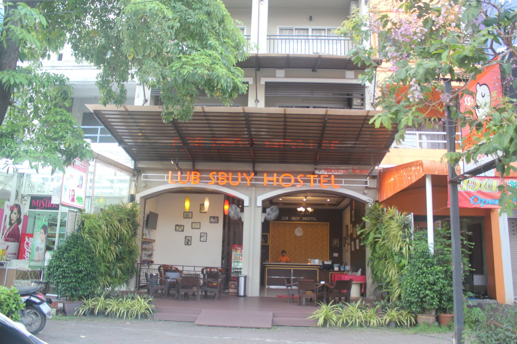 Lub Sbuy Guest House