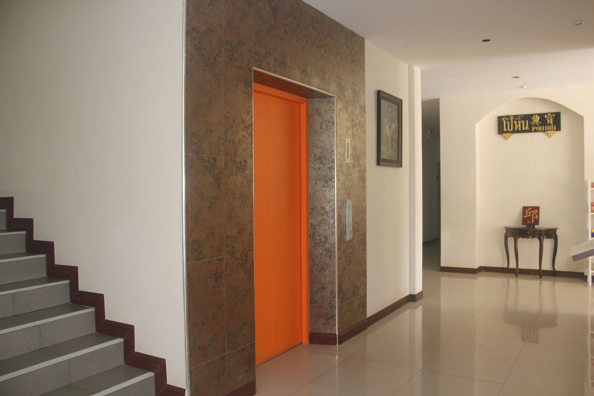 Lub Sbuy House Hotel