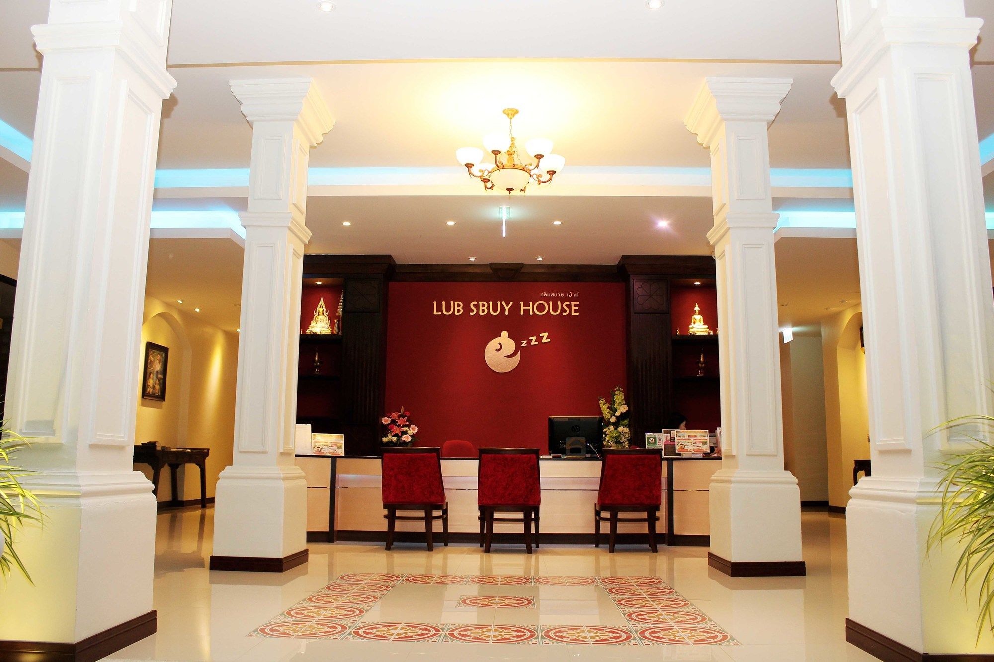 Lub Sbuy House Hotel