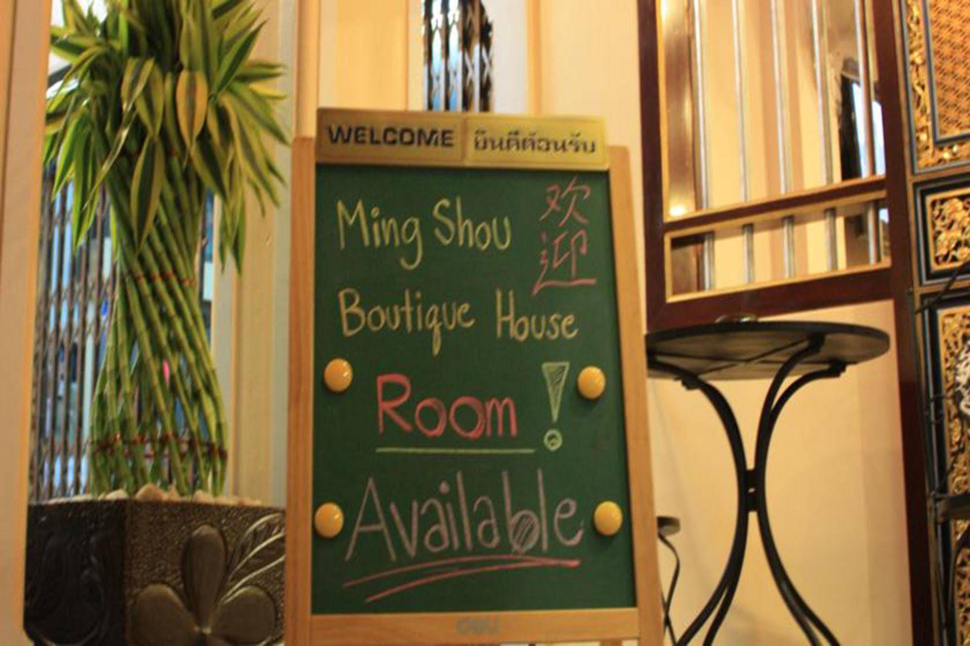 Mingshou Boutique House