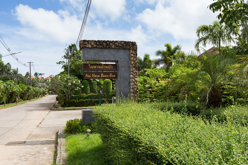 Nai Harn Baan-Bua