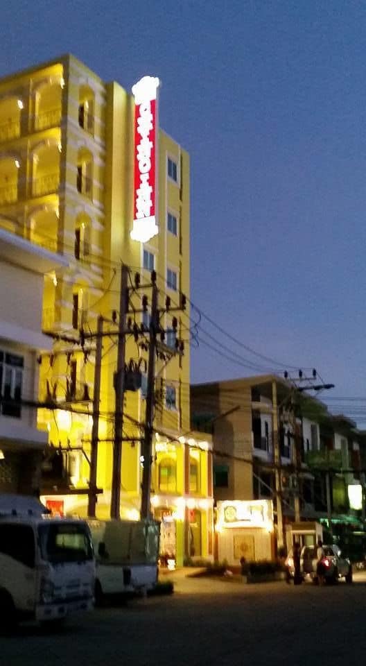 Phuket chinoinn Hotel