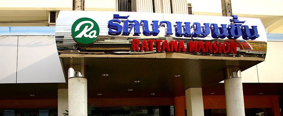 Rattana Mansion