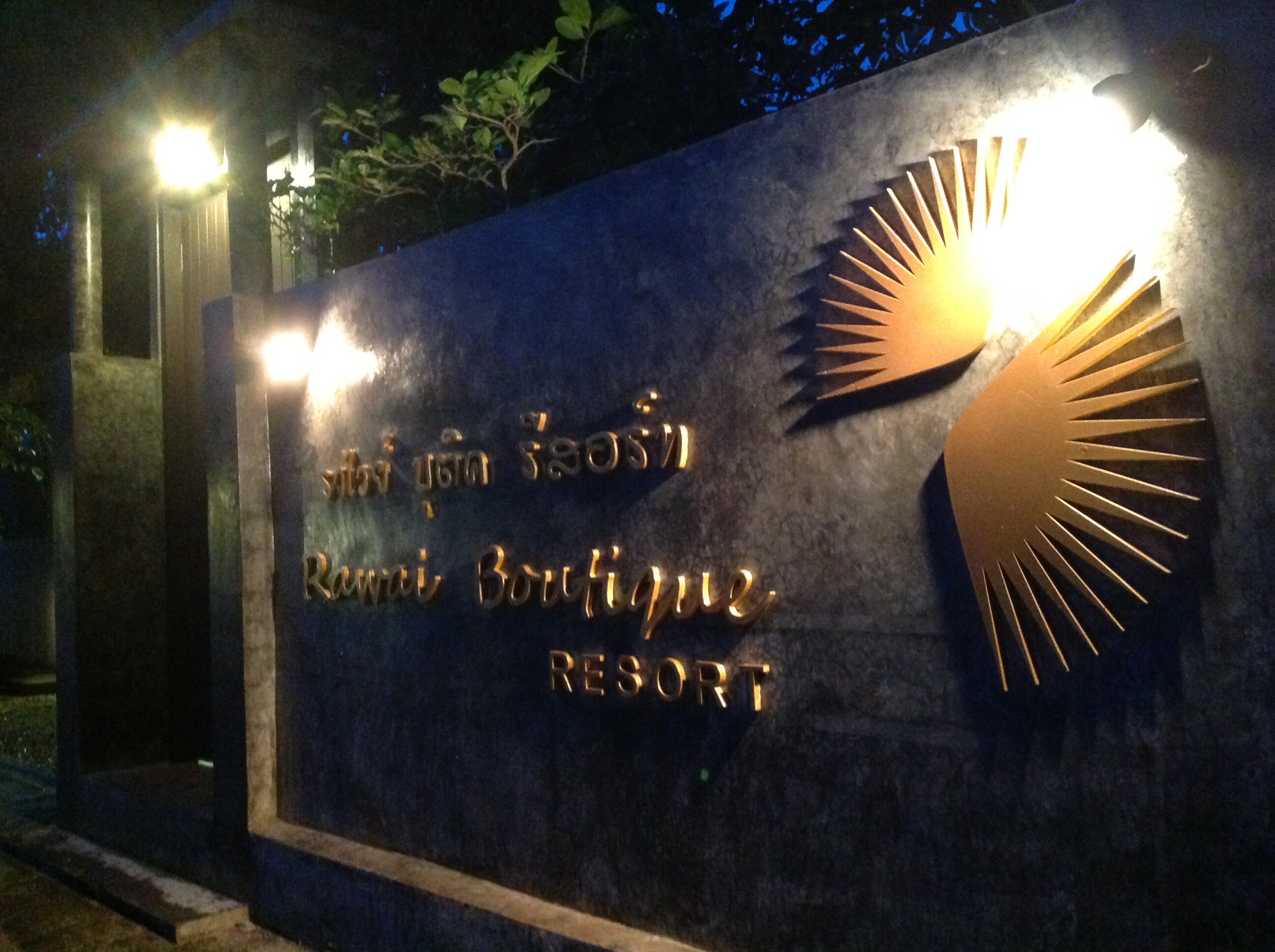 Rawai Boutique Resort