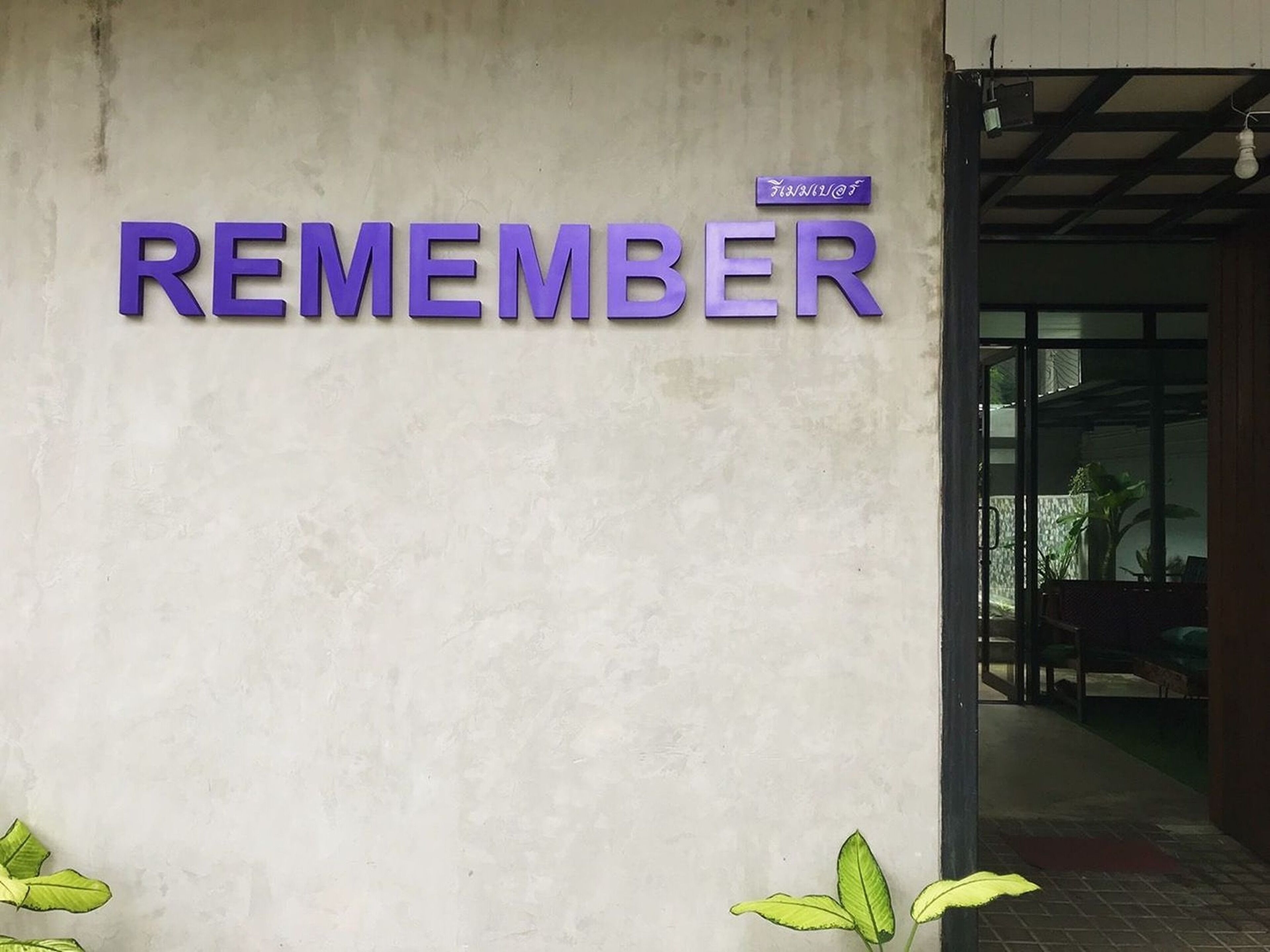 Remember @ Phuket Town