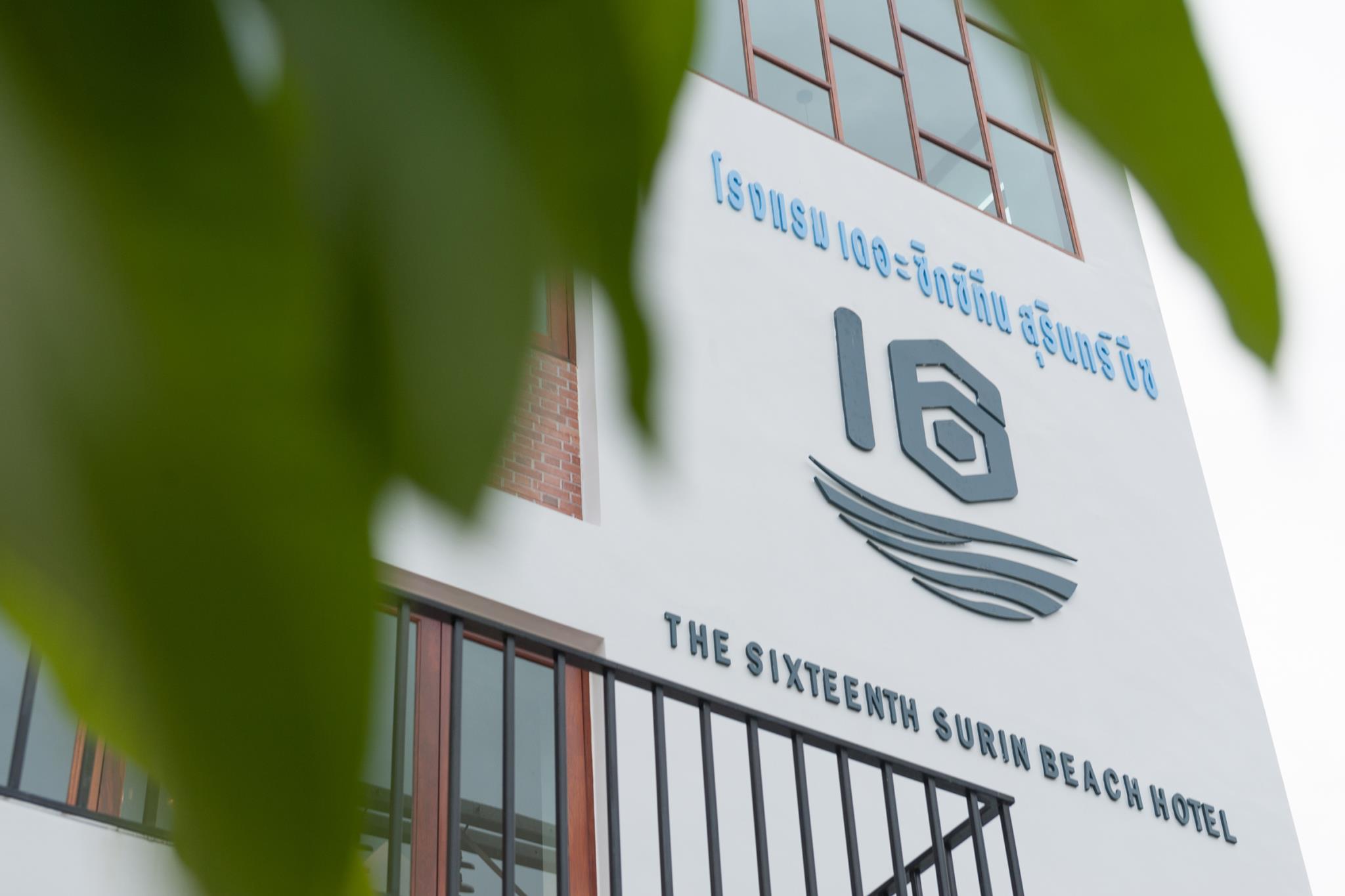 The Sixteenth Surin Beach Hotel