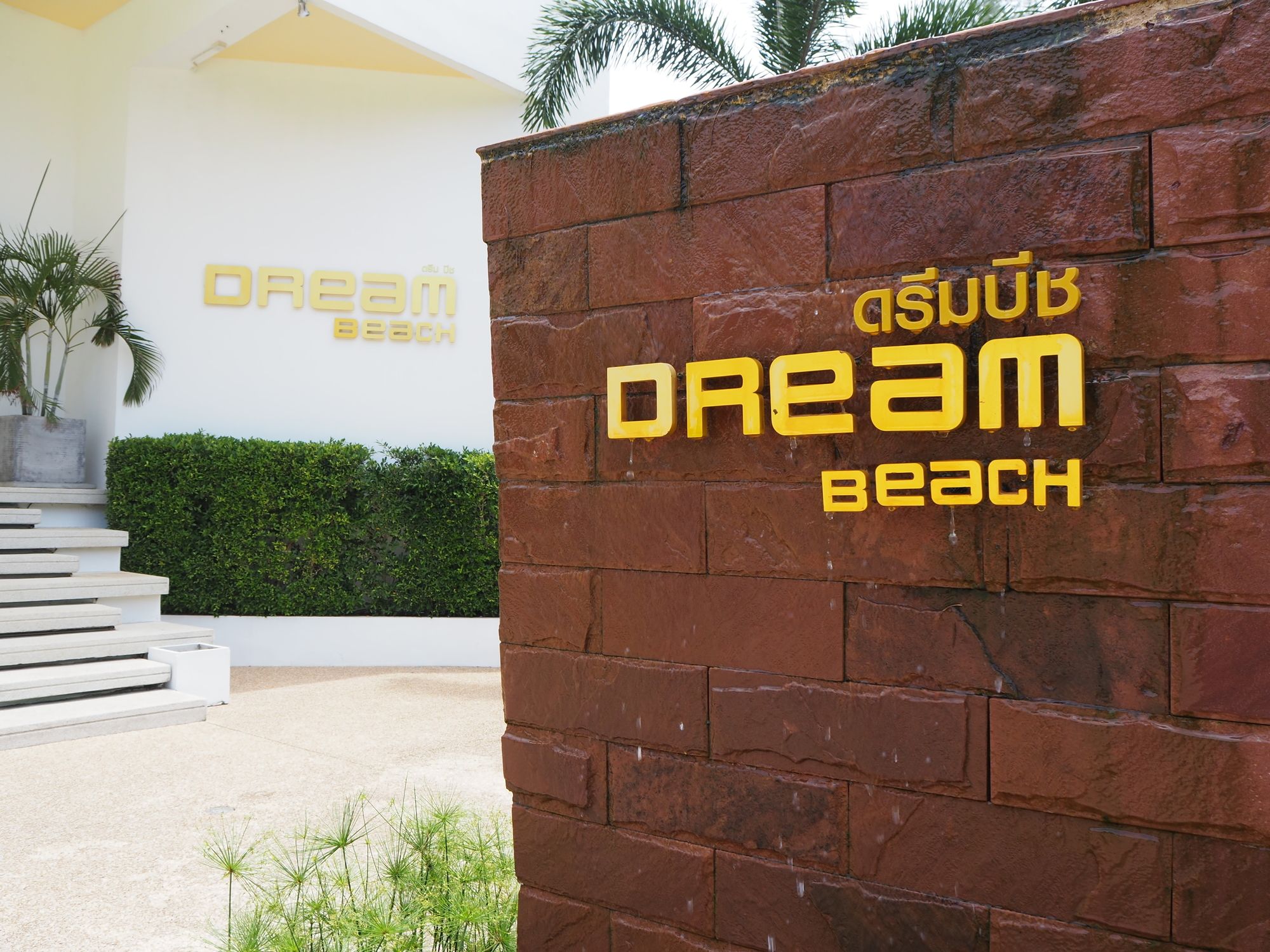 Tiara Villa