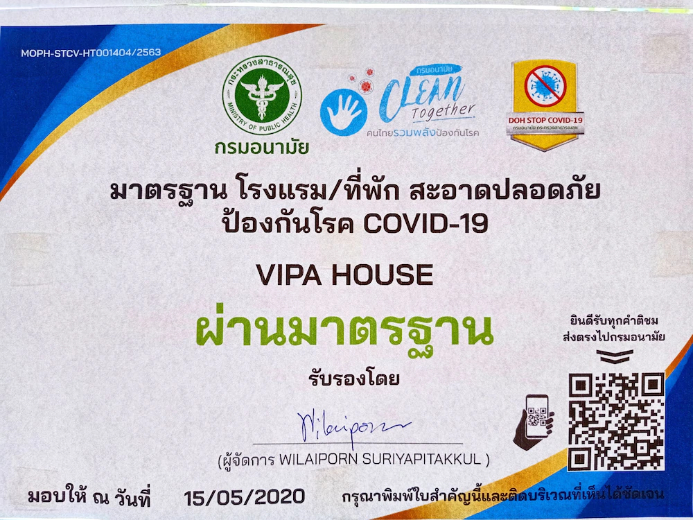 Vipa House Phuket