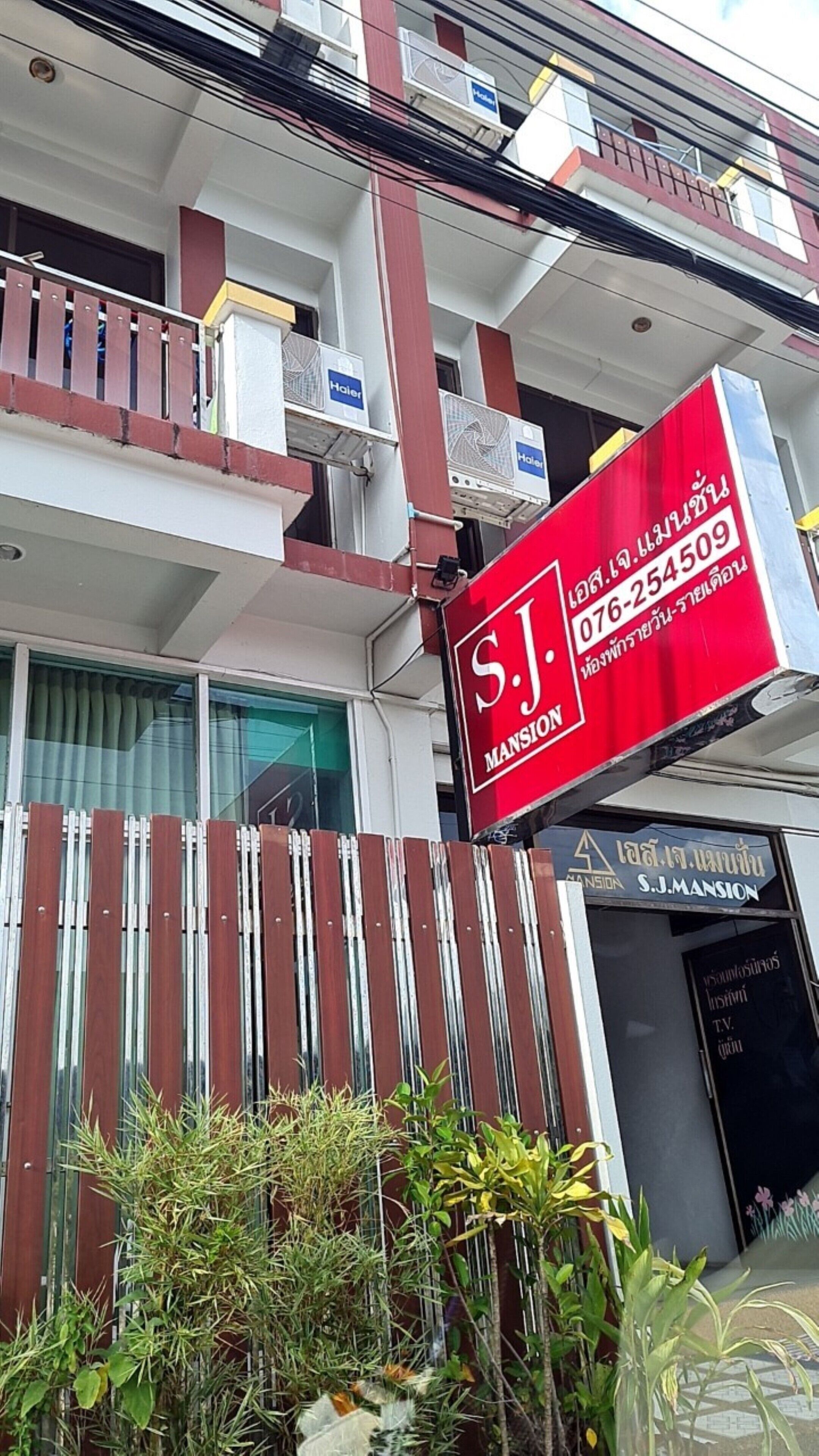 S.J. Mansion Phuket
