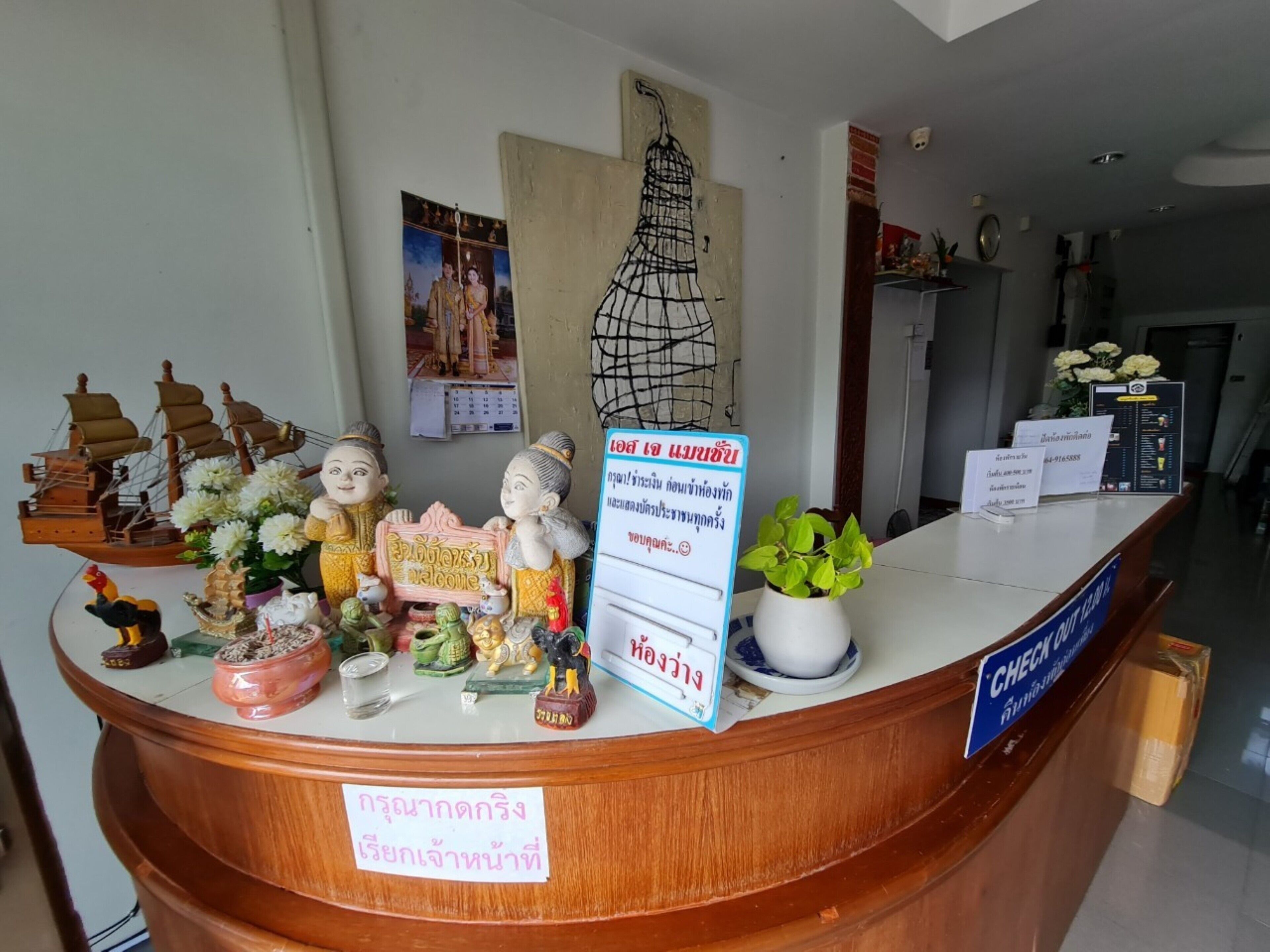 S.J. Mansion Phuket