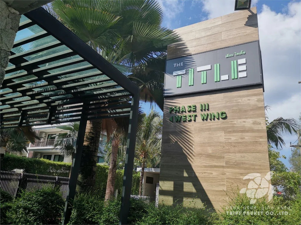 The Title - West Wing Apartments by Trips Phuket