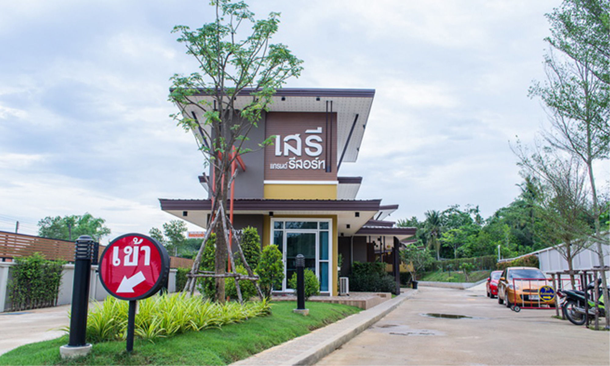 Seree Grand Resort