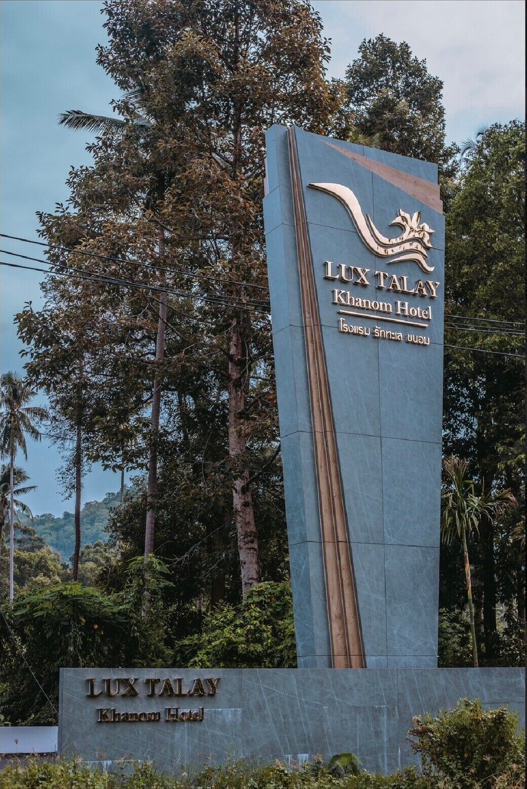 Luxtalay Khanom Hotel