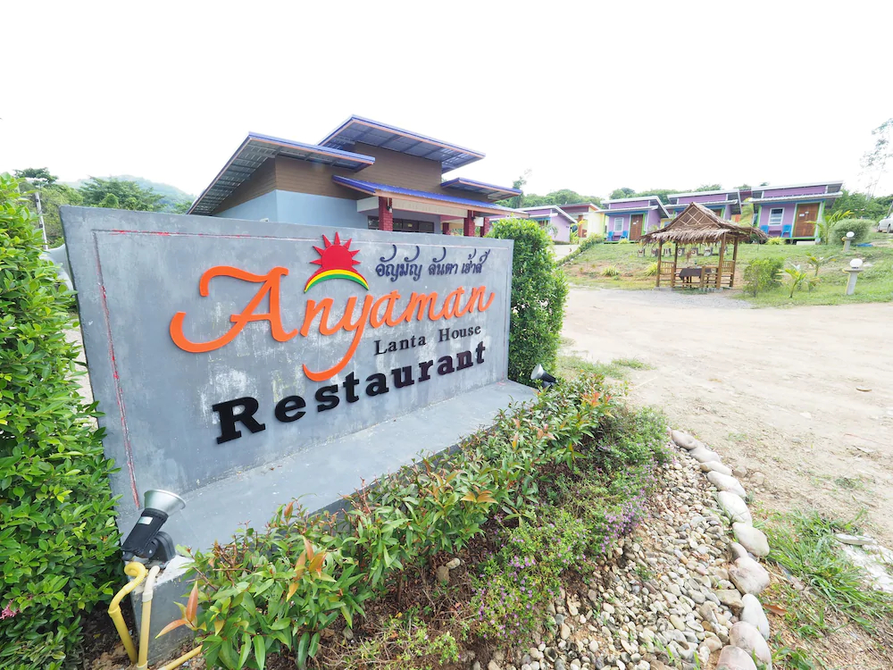Anyaman Lanta House