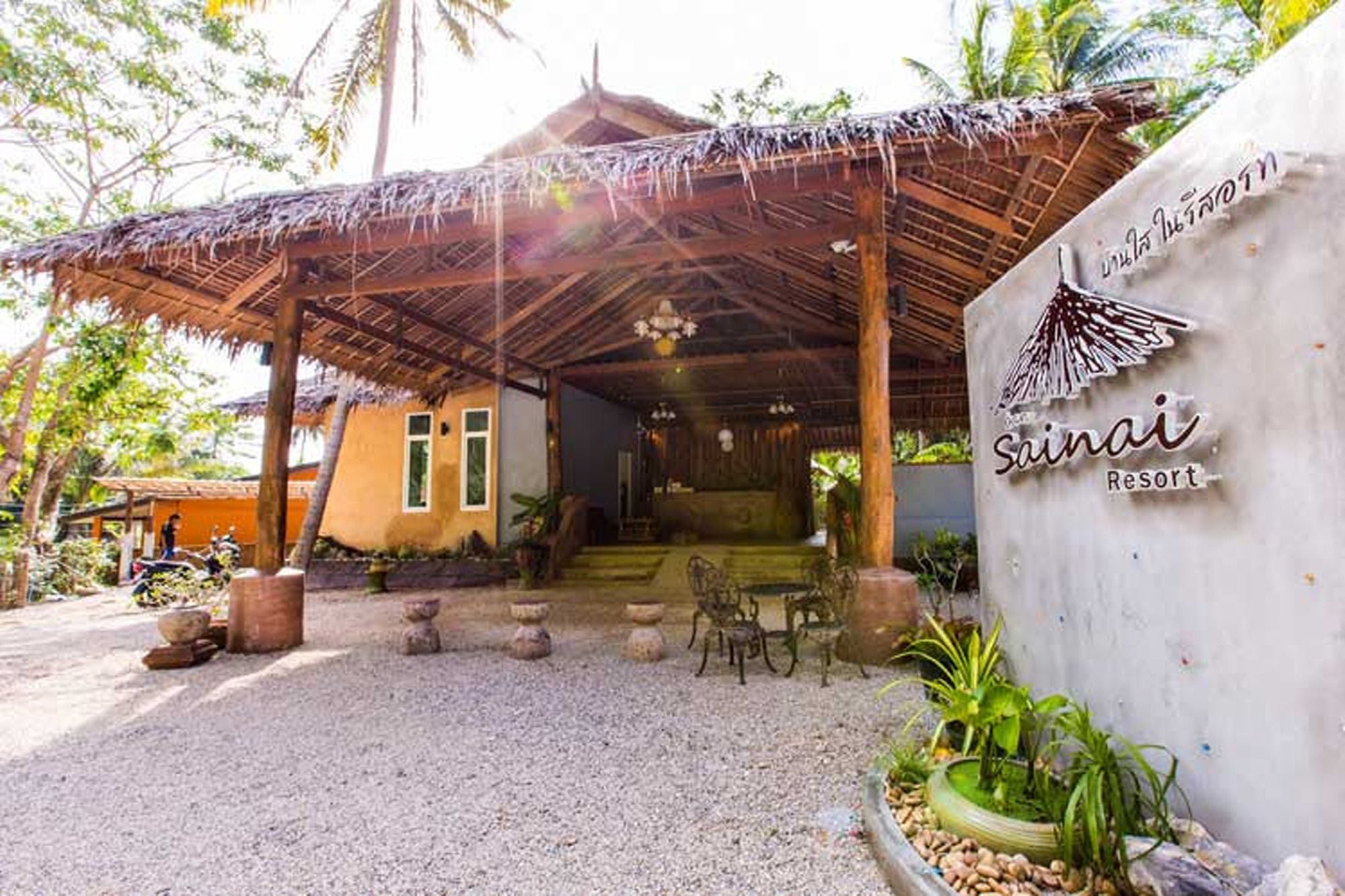 Ban Sainai Resort