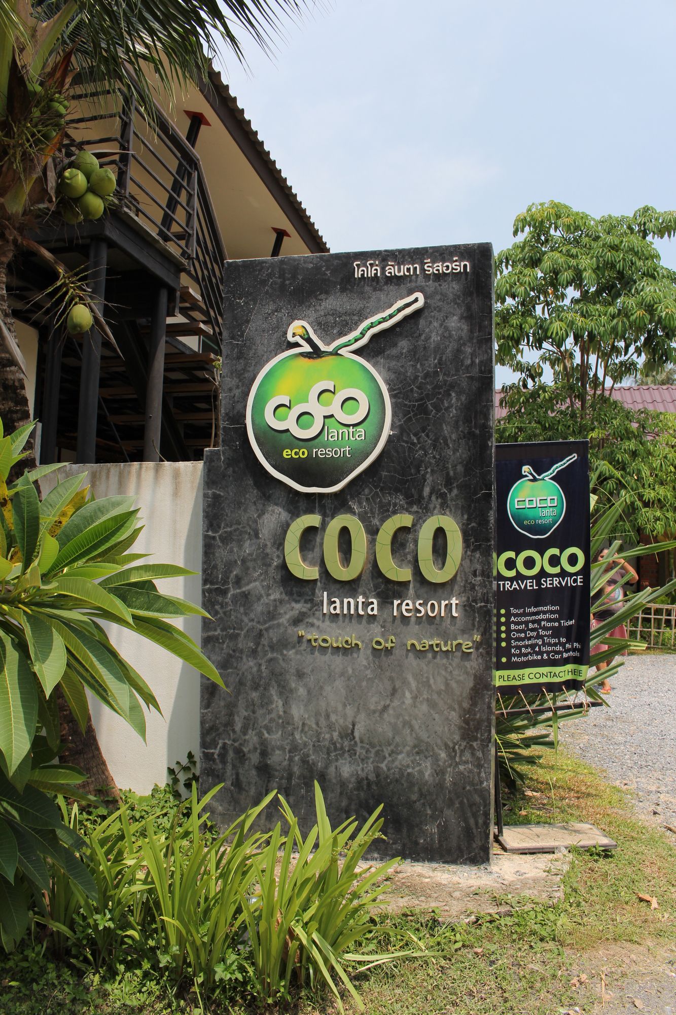 Coco Lanta Eco Resort