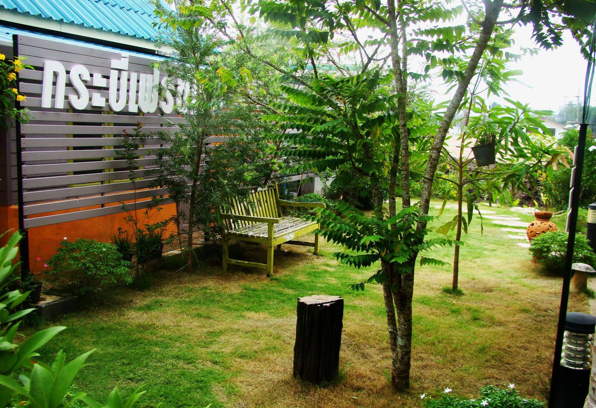 Krabi Fresh Home Resort