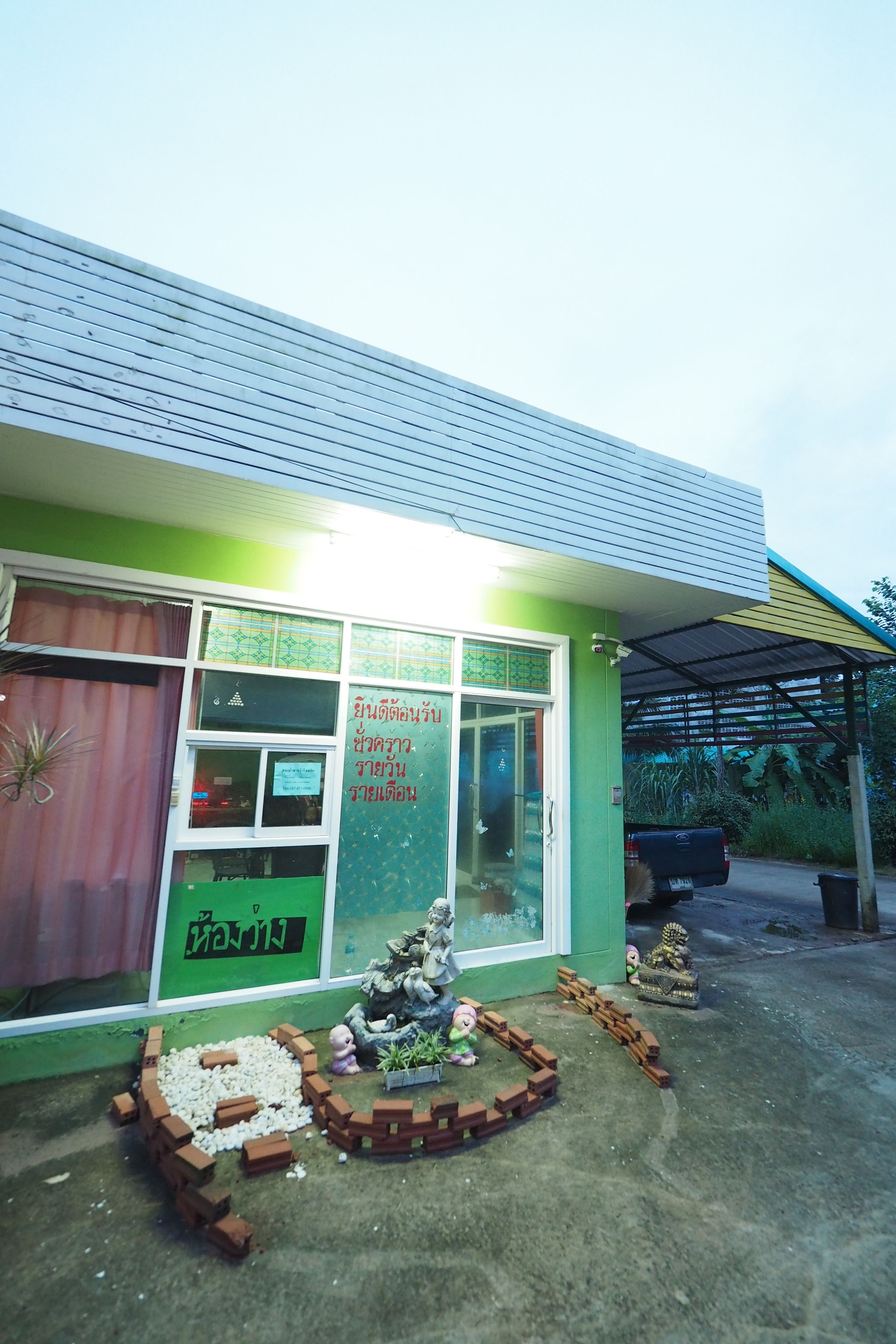 Sai Rung Resort