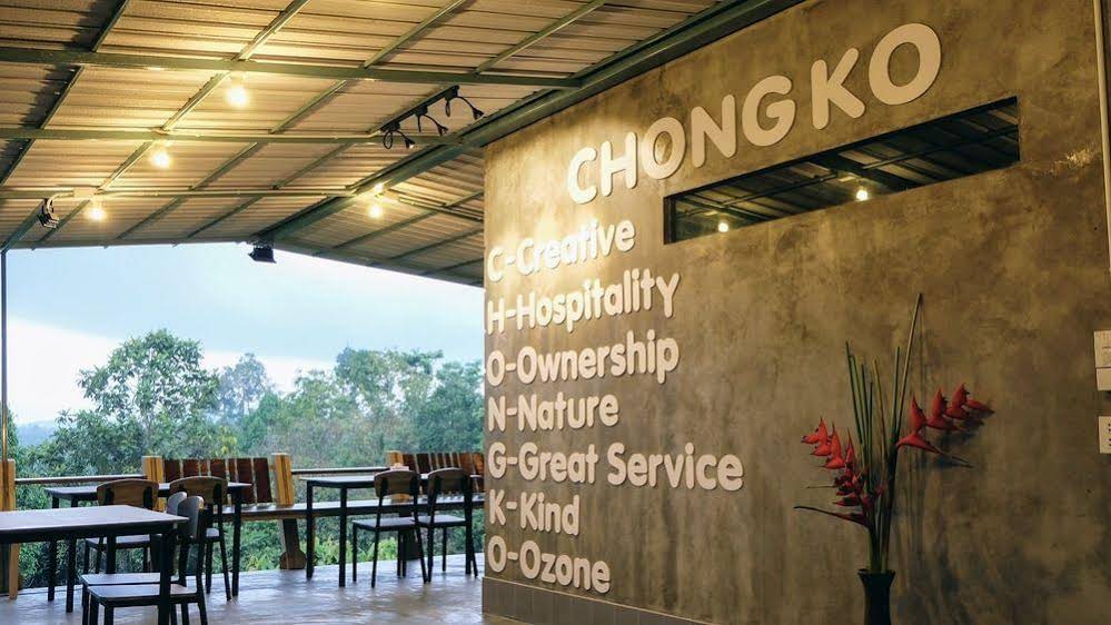 Chongko Farm Stay