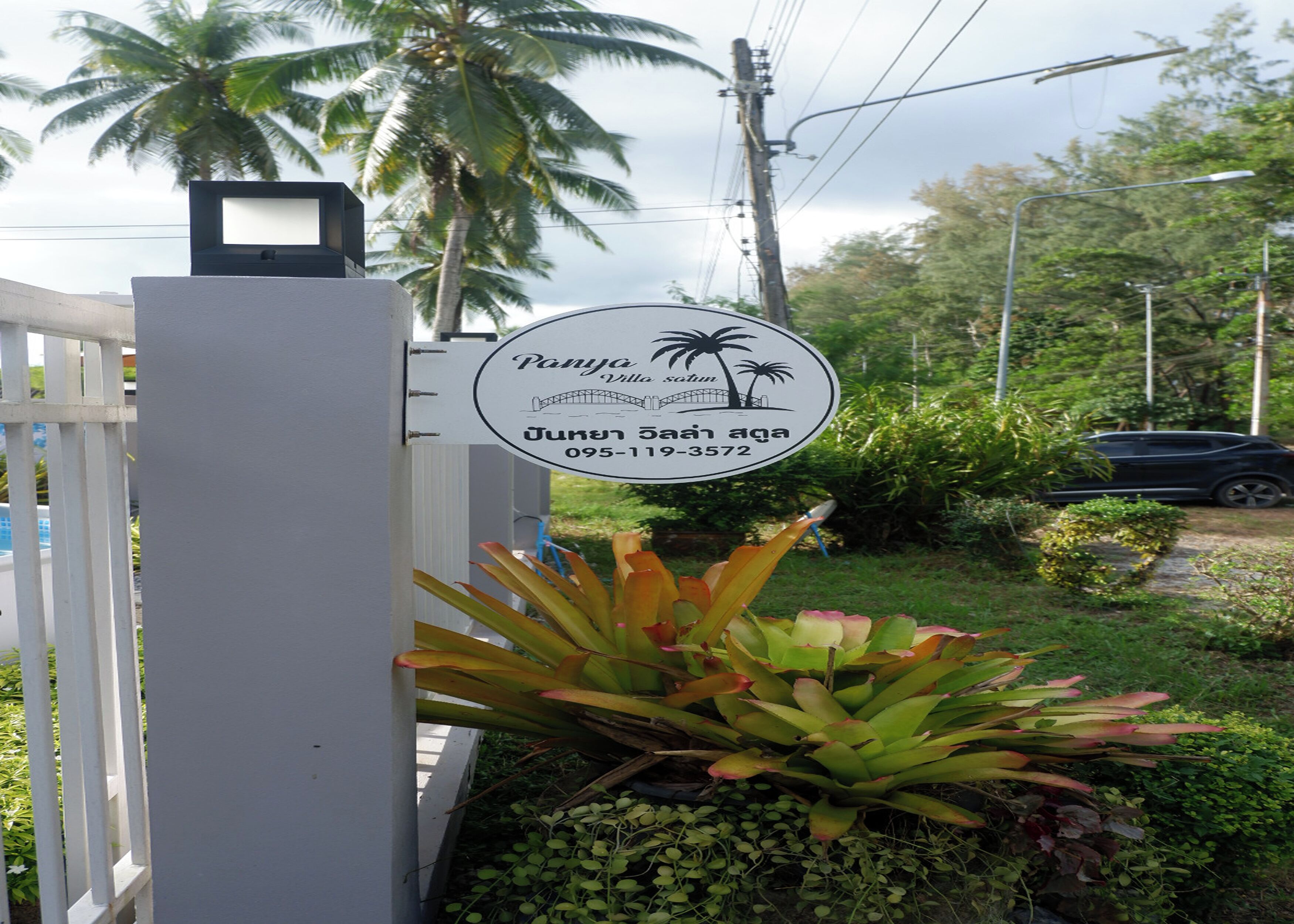 Panya Villa Satun