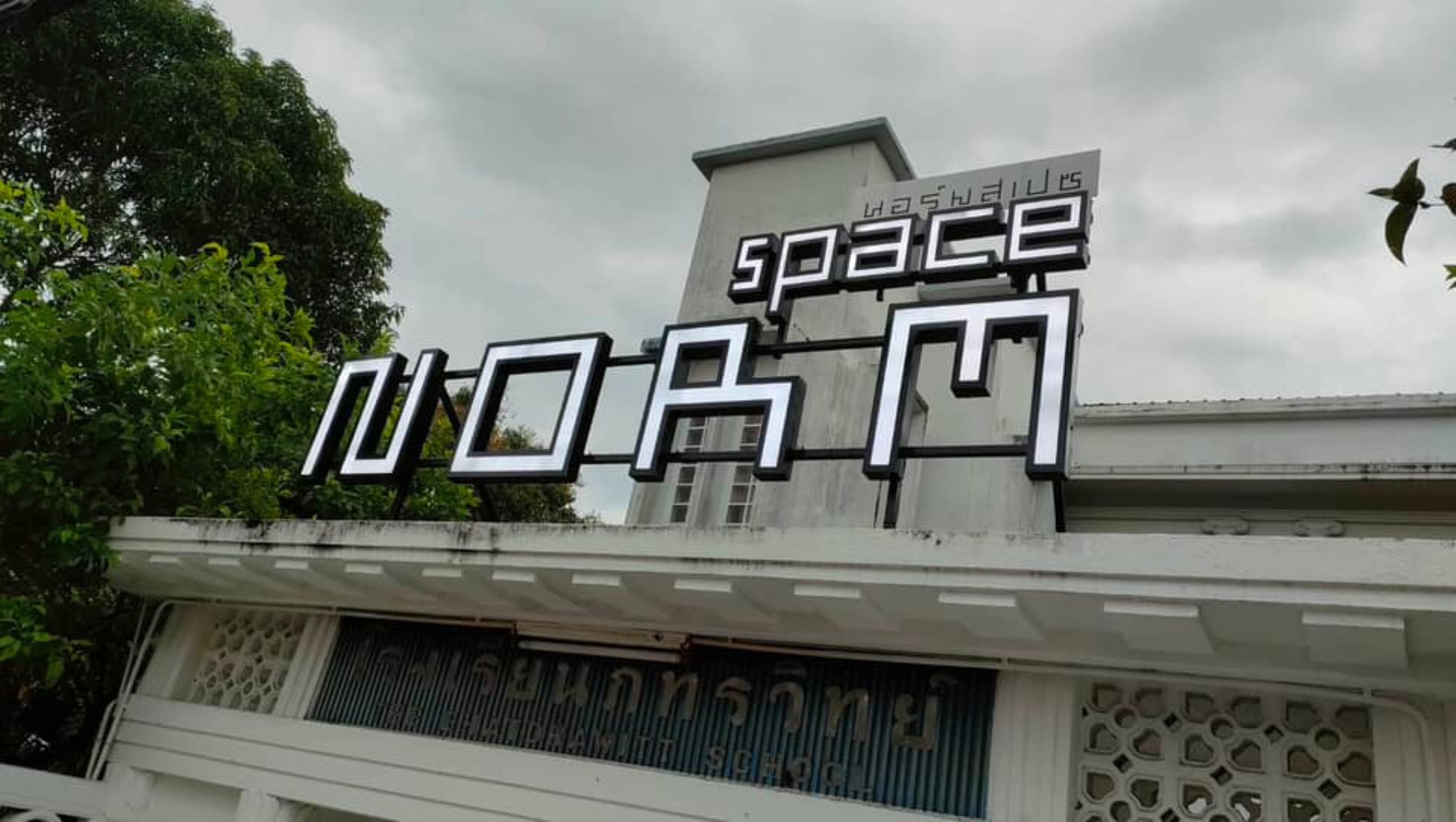 Norm Space