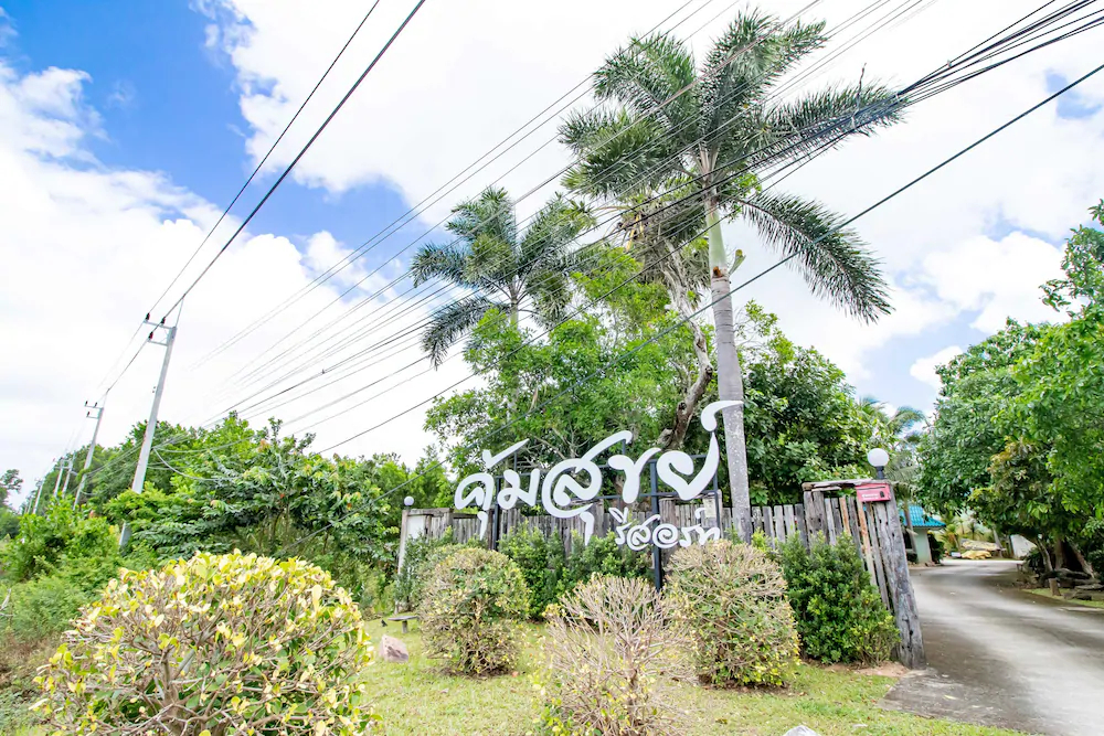 Khum Suk Resort