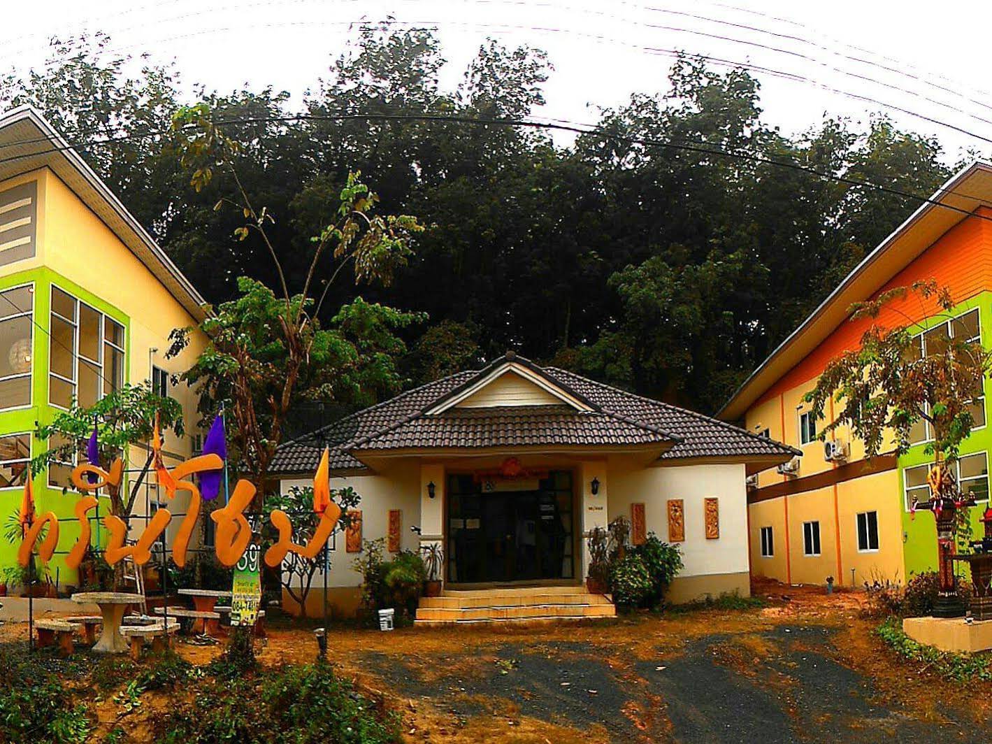 Green Home Resort