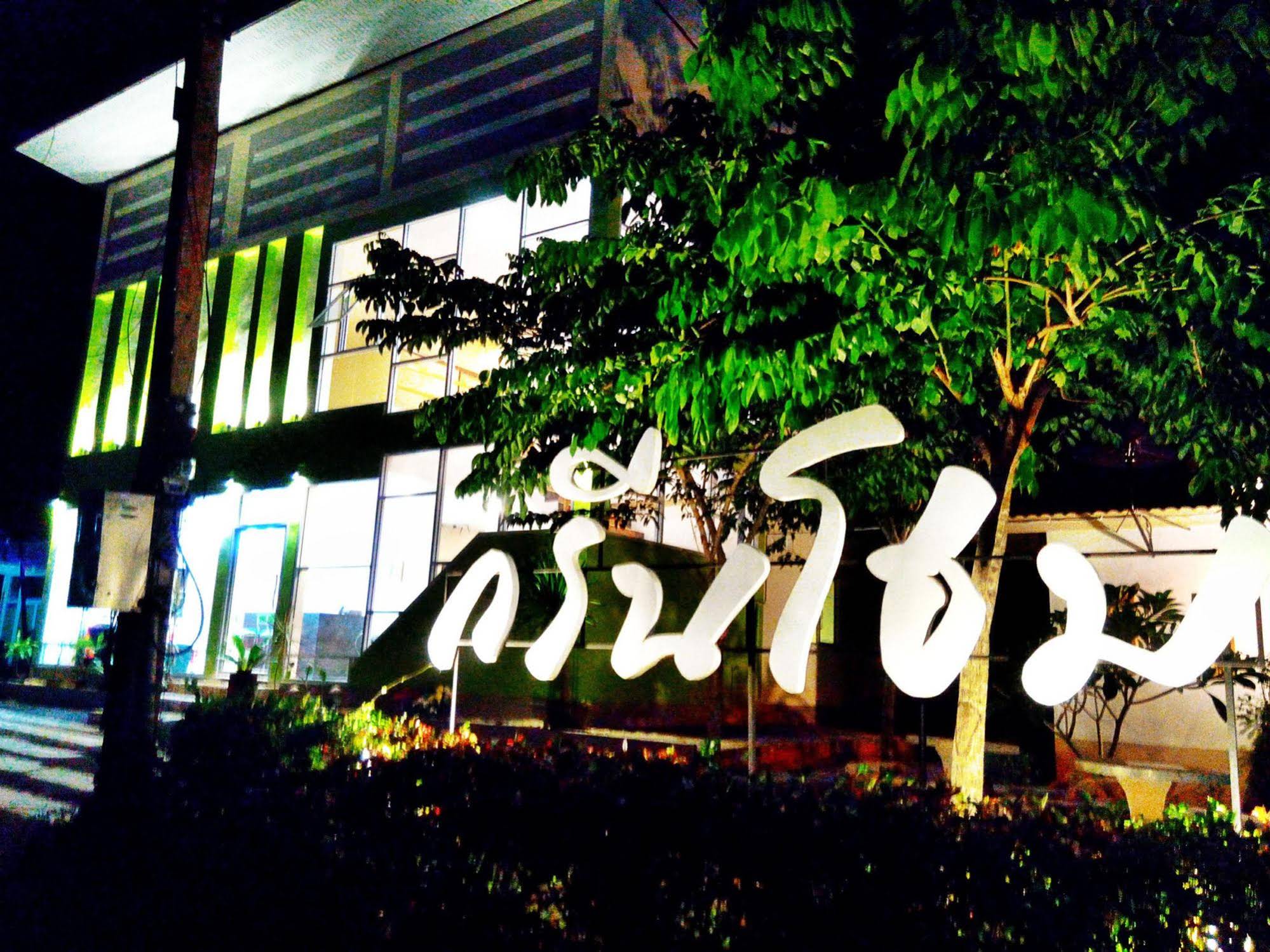 Green Home Resort