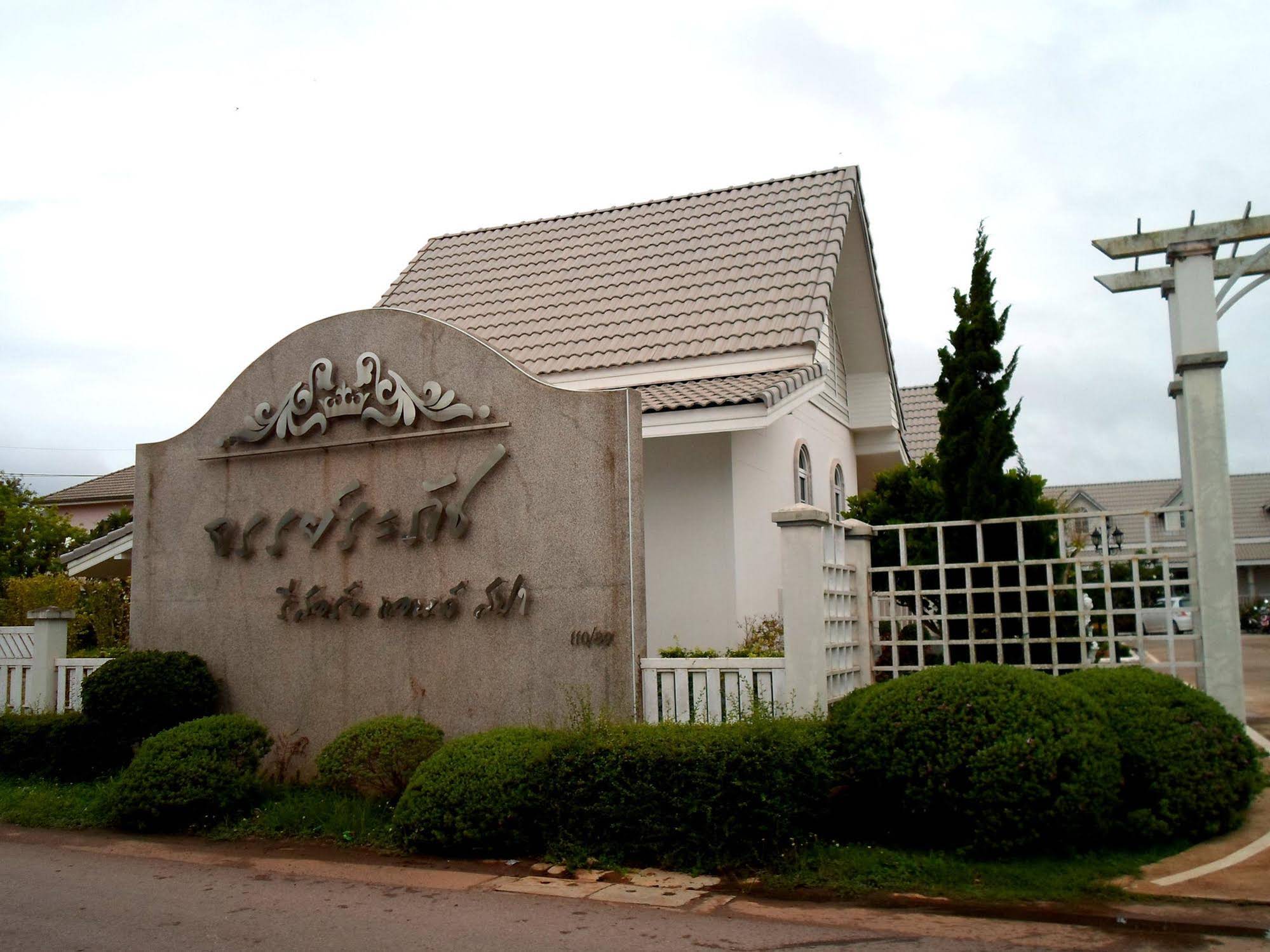 Janrapat Resort & Spa