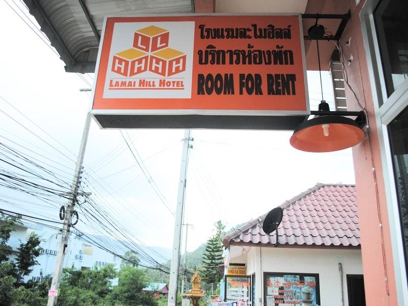 Lamai Hill Hotel