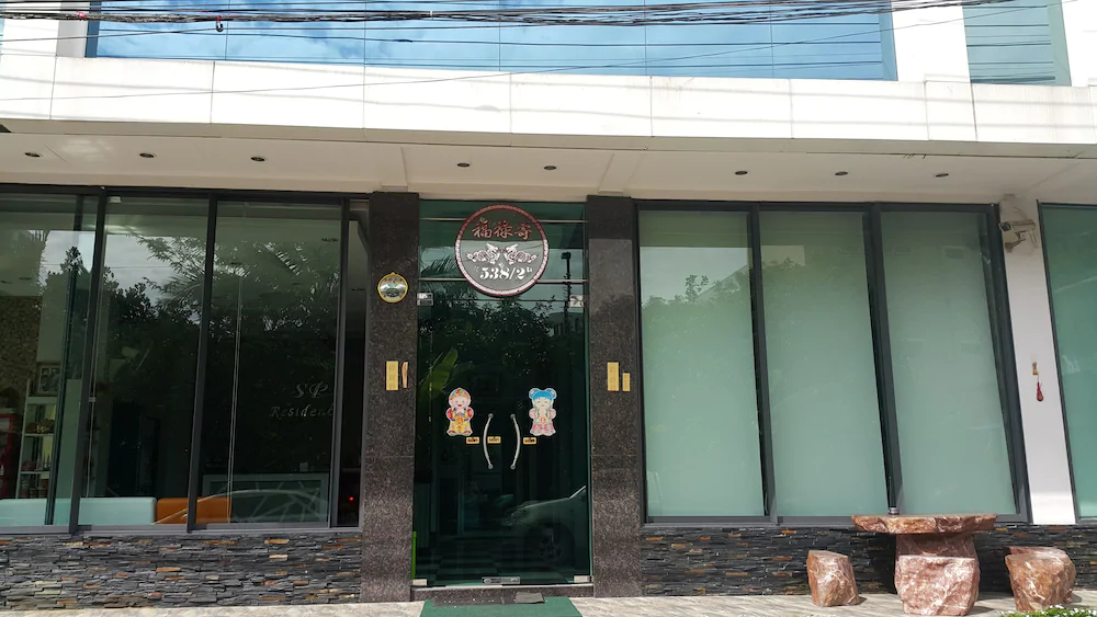 SP Residence Suratthani