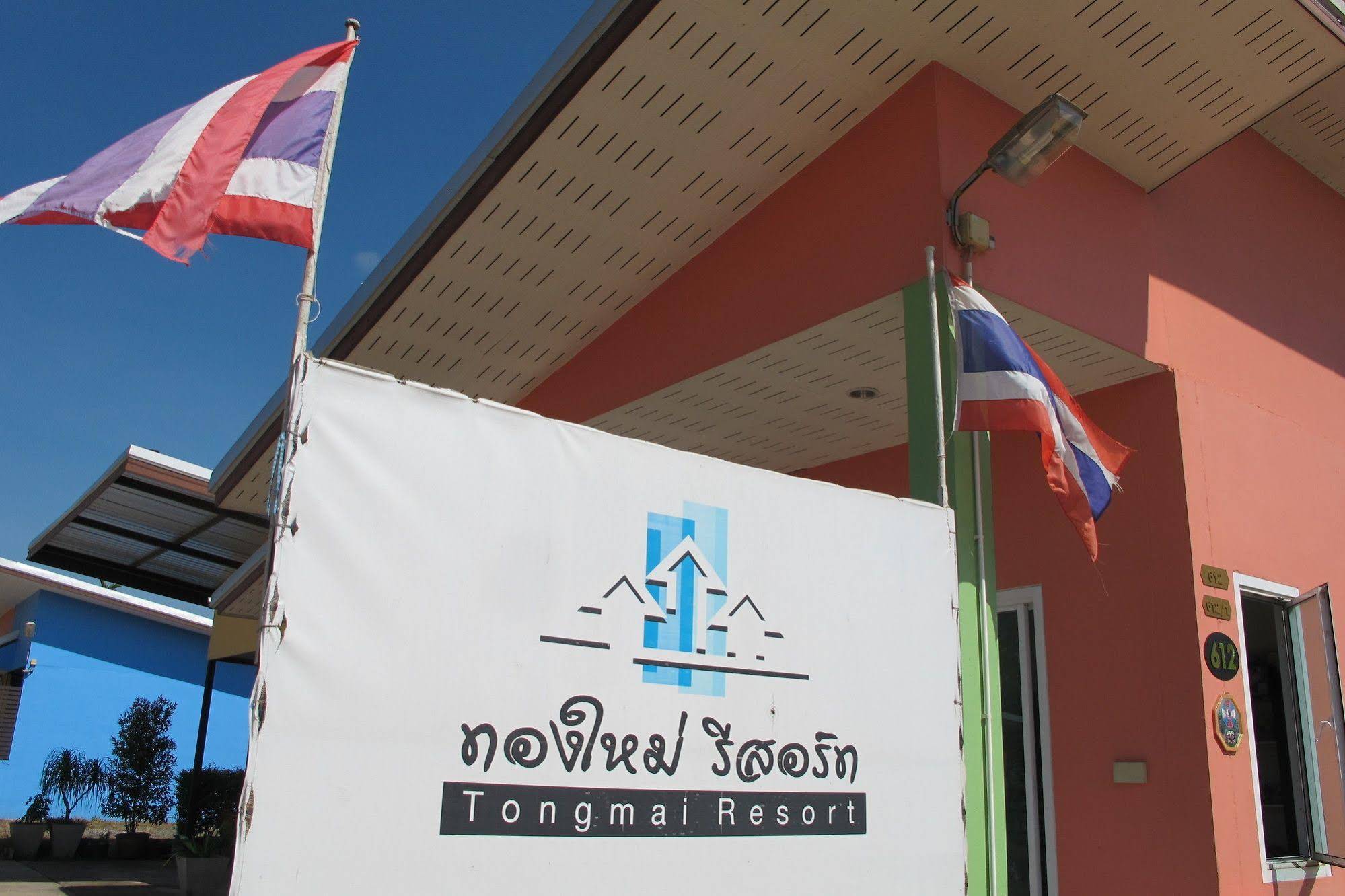 Tongmai Resort