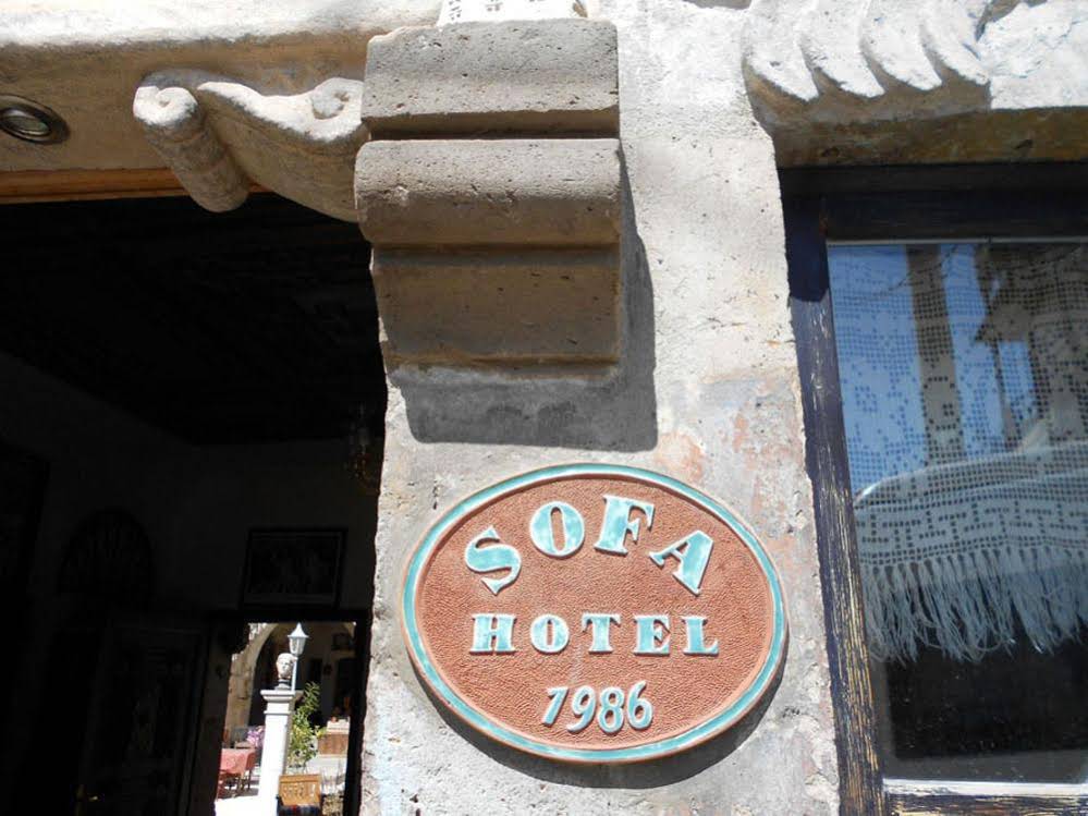 Sofa Hotel